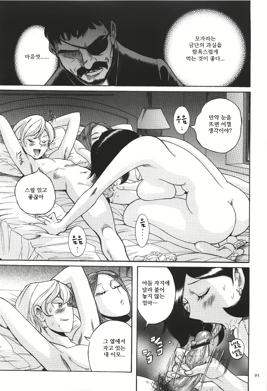 Content 2199962 - 99 페이지