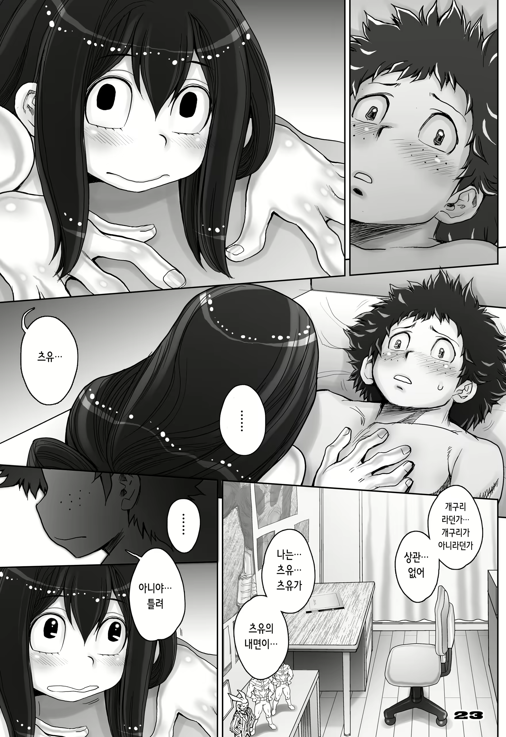 Content 2200411 - 24 페이지