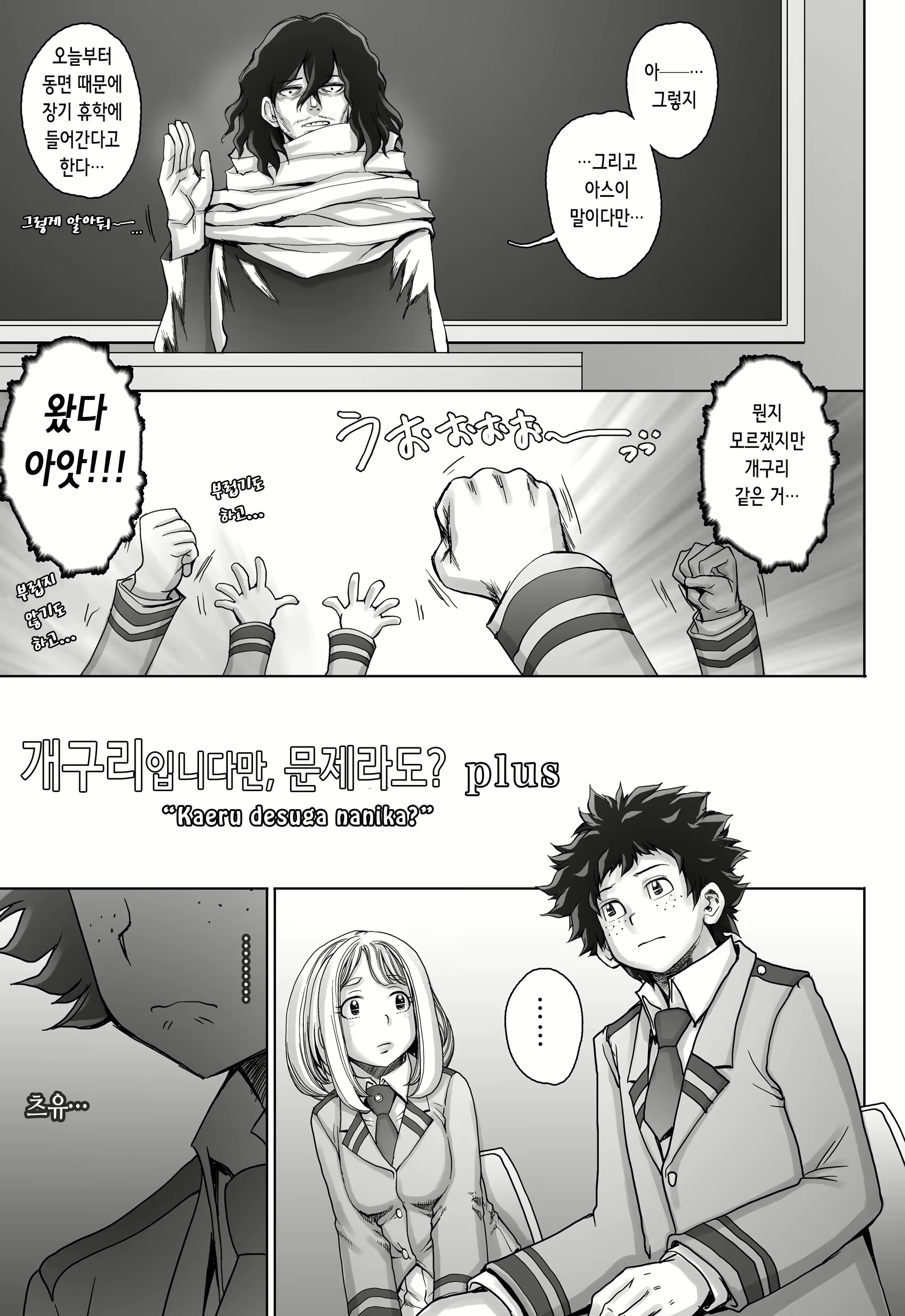 Content 2200412 - 1 페이지