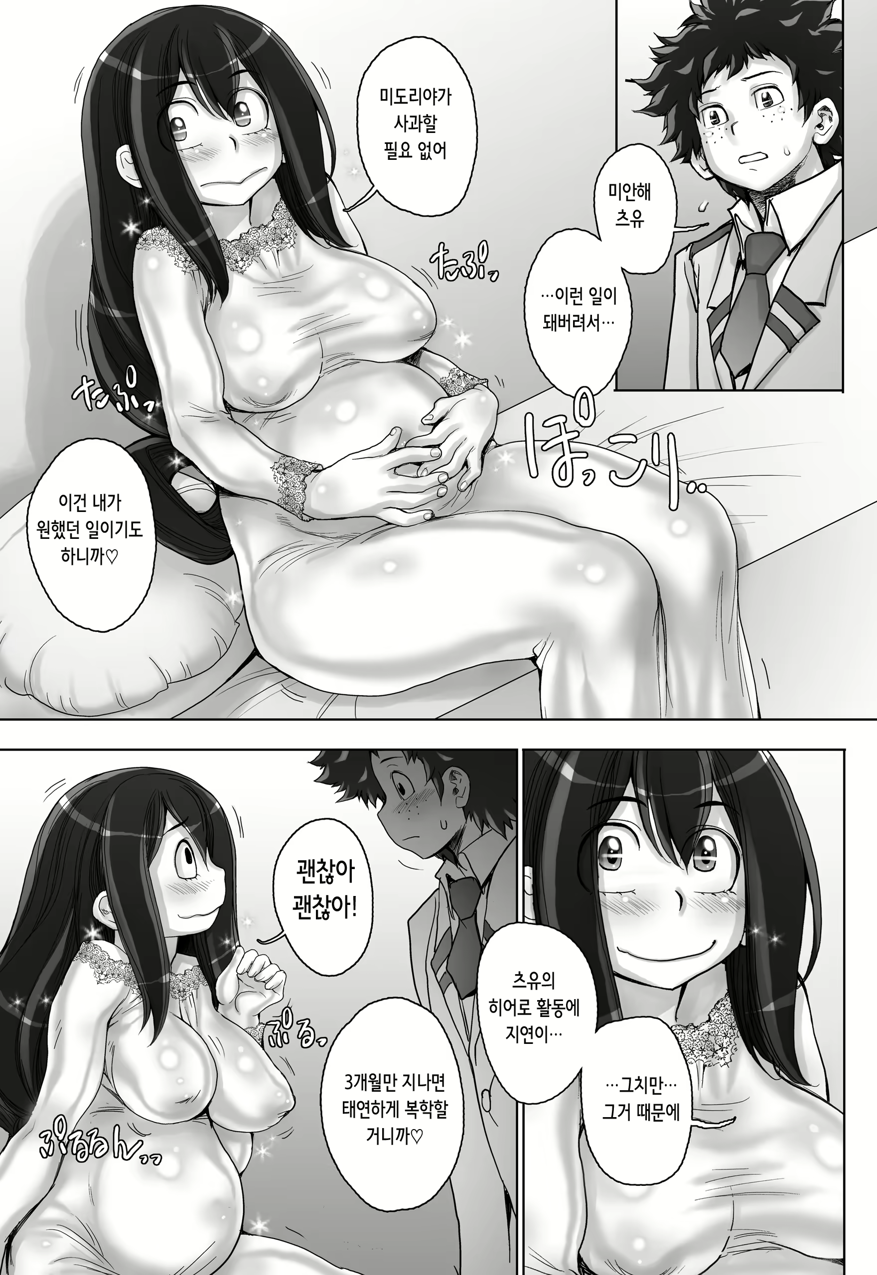 Content 2200412 - 2 페이지