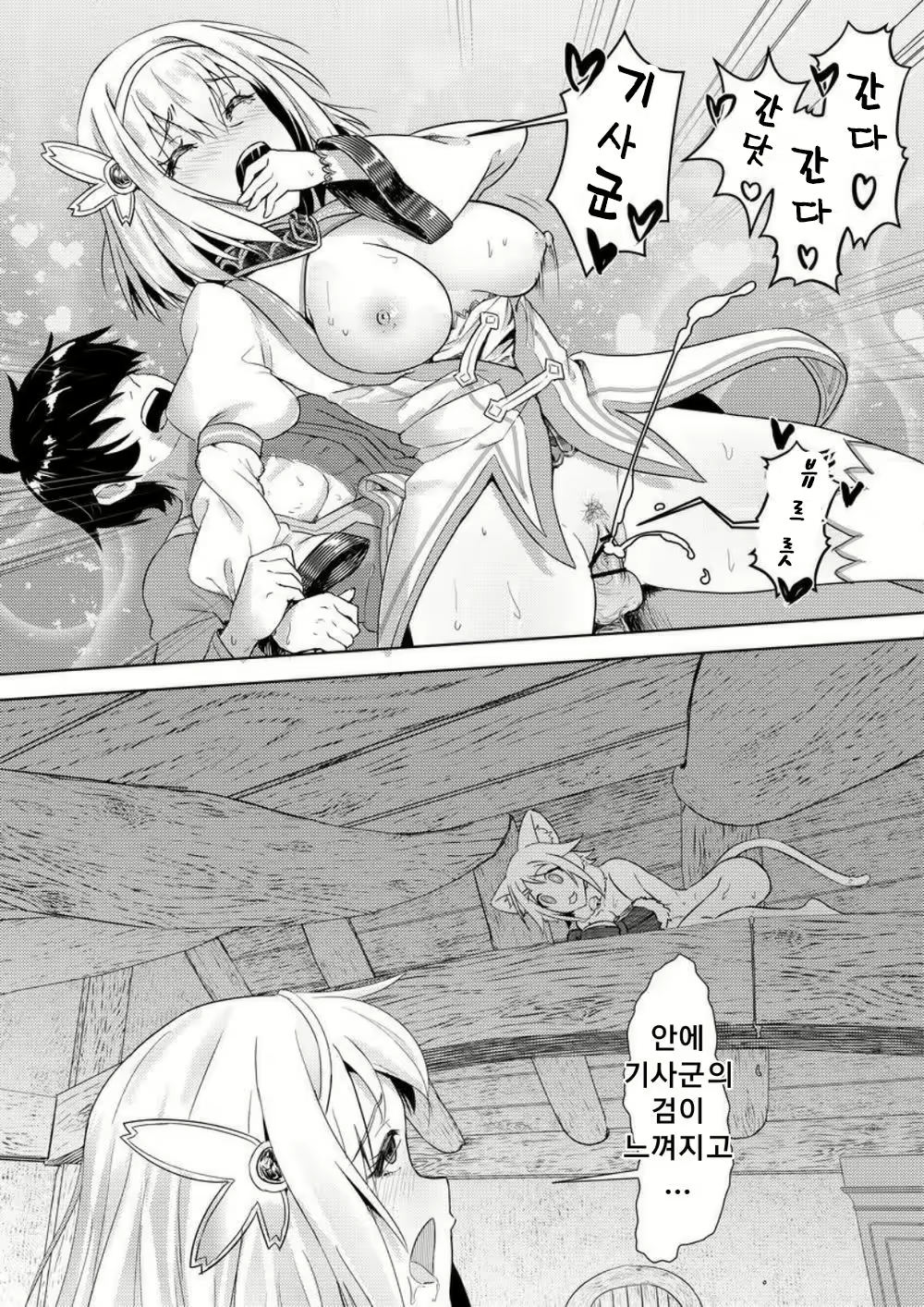 Content 2200506 - 12 페이지