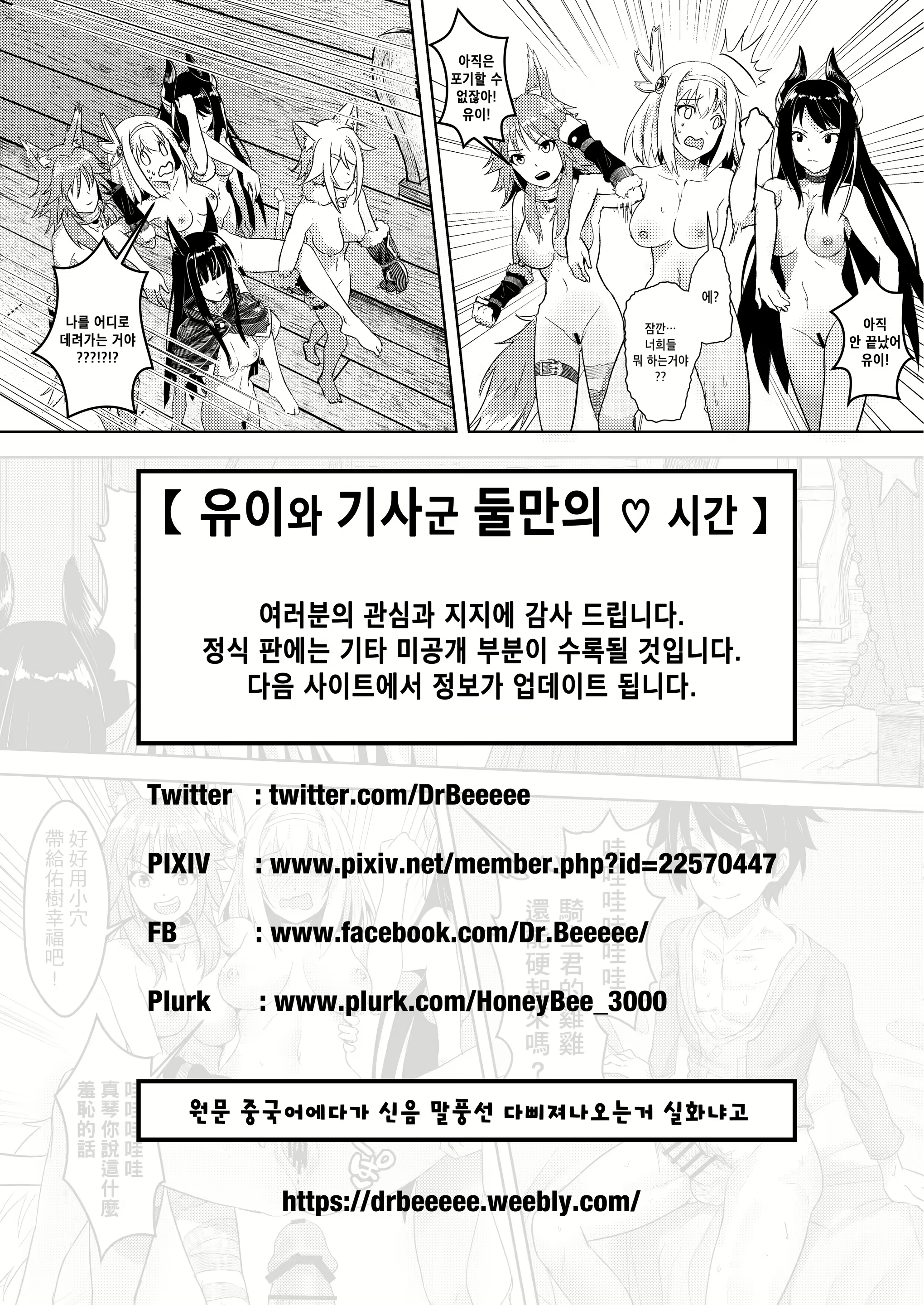 Content 2200506 - 26 페이지
