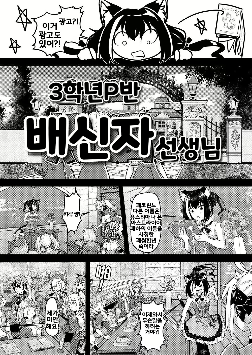Content 2200509 - 11 페이지