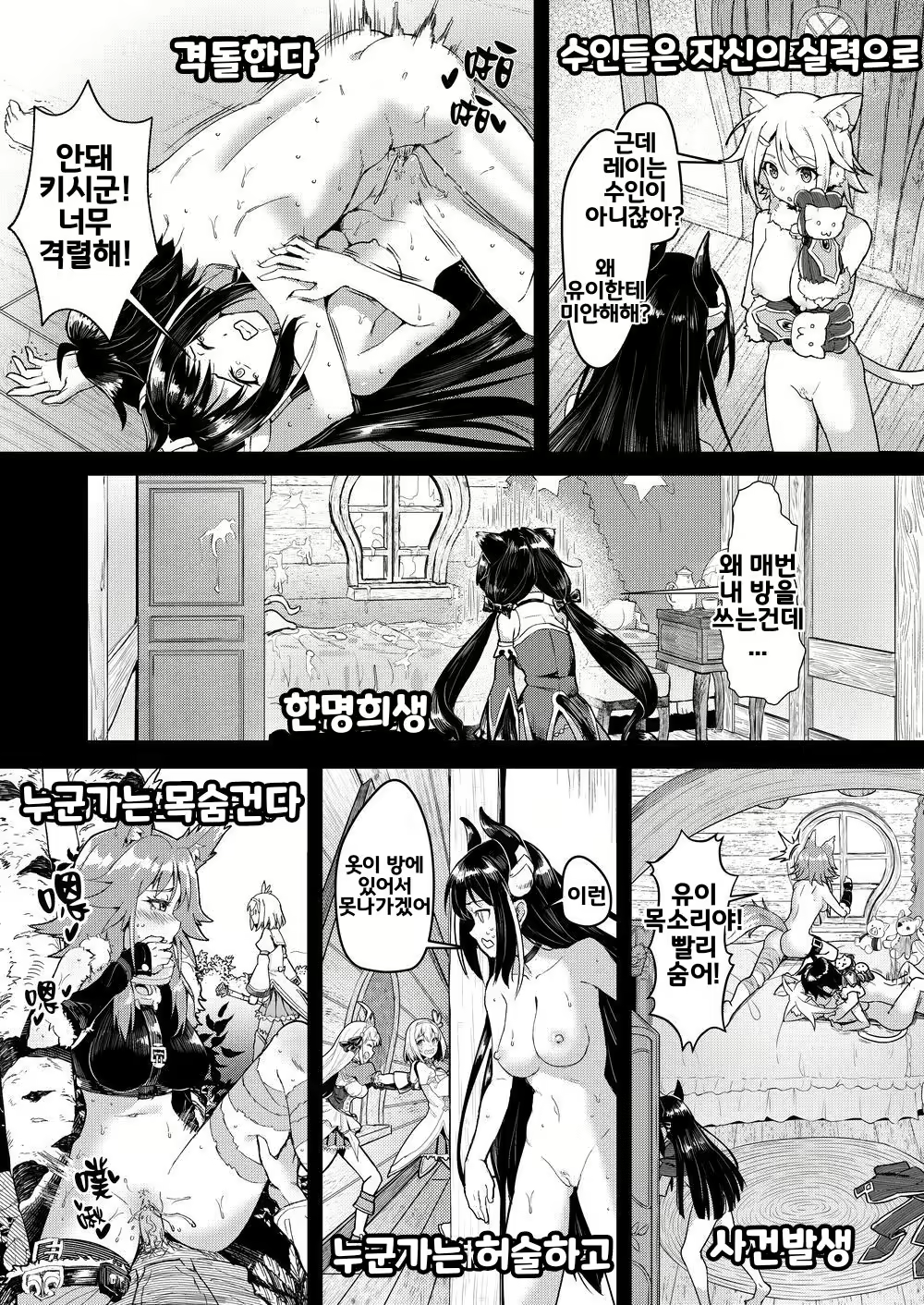 Content 2200509 - 3 페이지