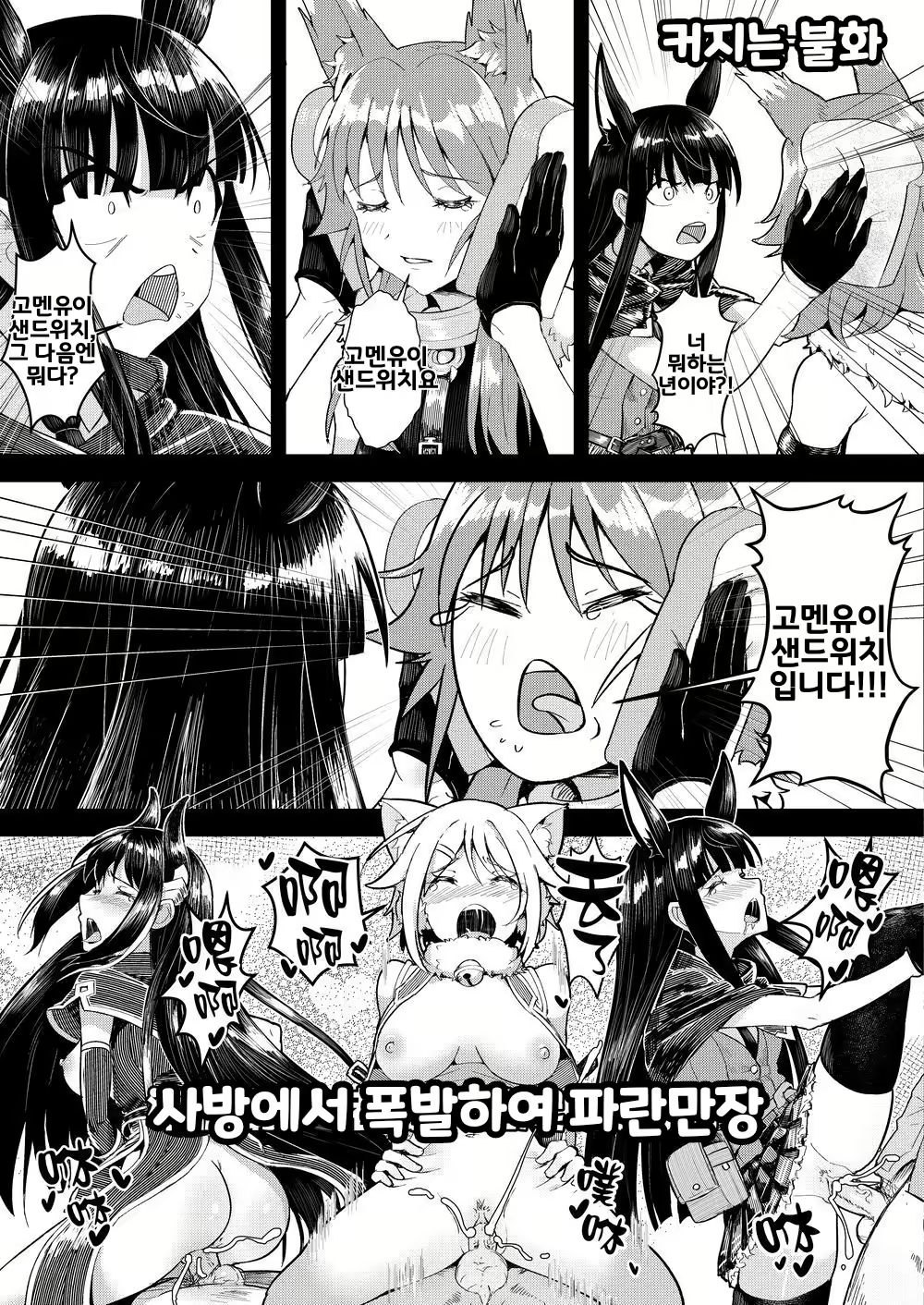 Content 2200509 - 4 페이지