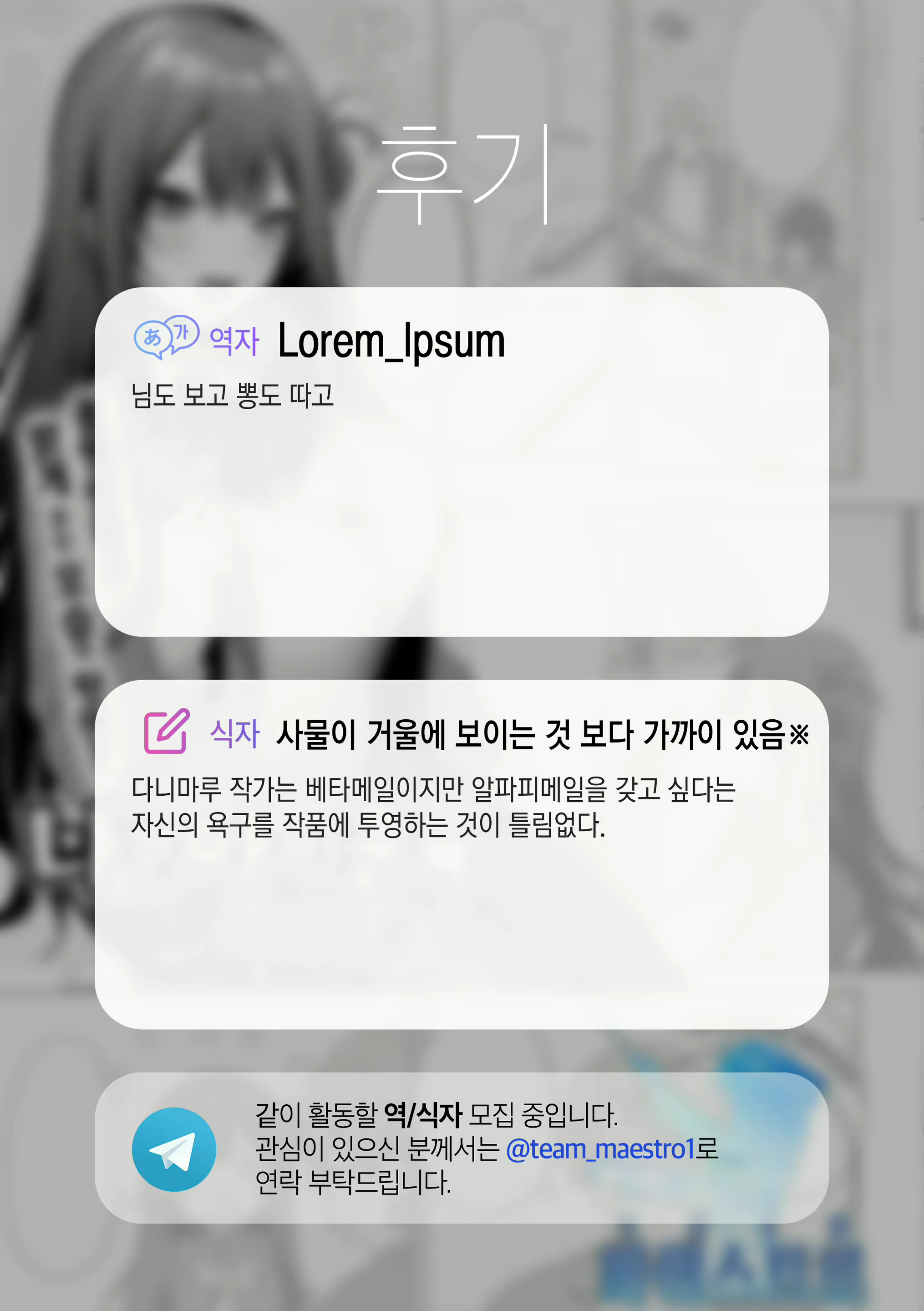 Content 2200575 - 26 페이지