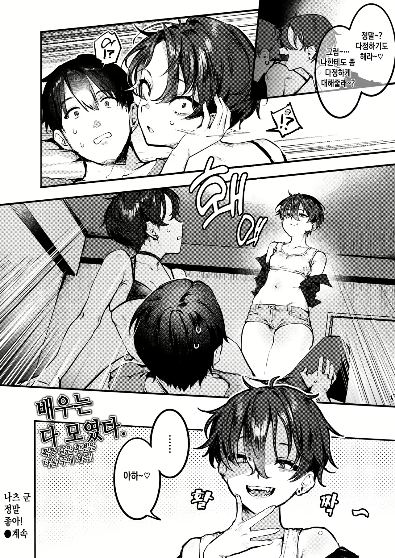 Content 2201281 - 17 페이지