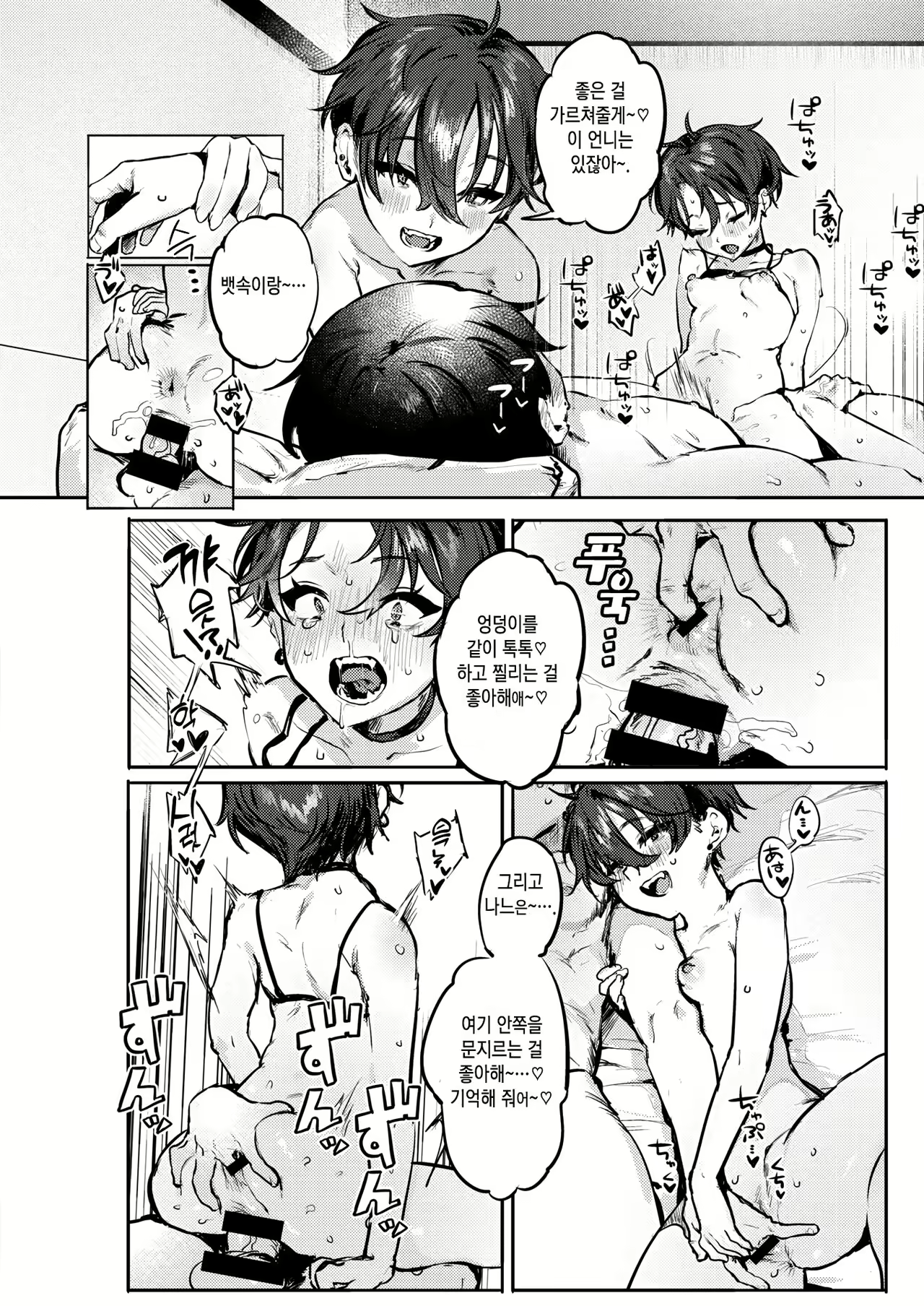 Content 2201282 - 11 페이지