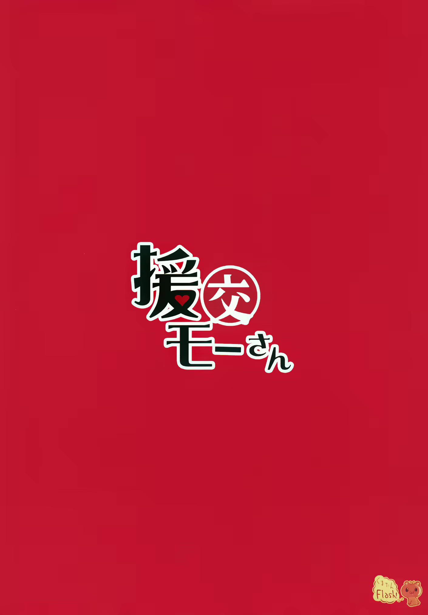 Content 2201444 - 22 페이지