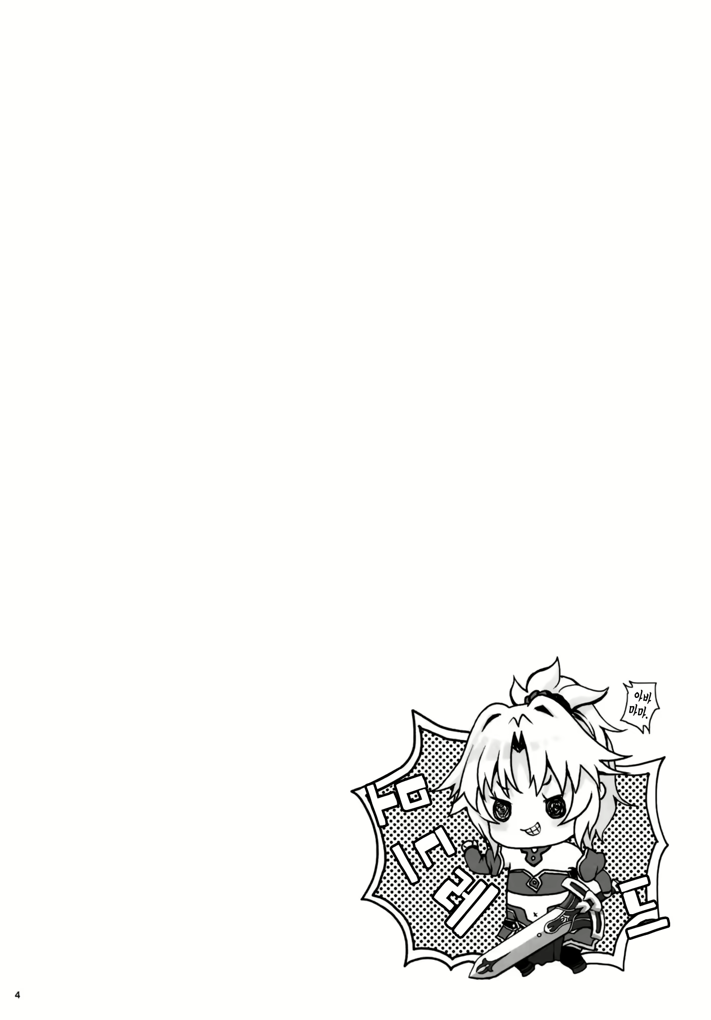 Content 2201444 - 3 페이지