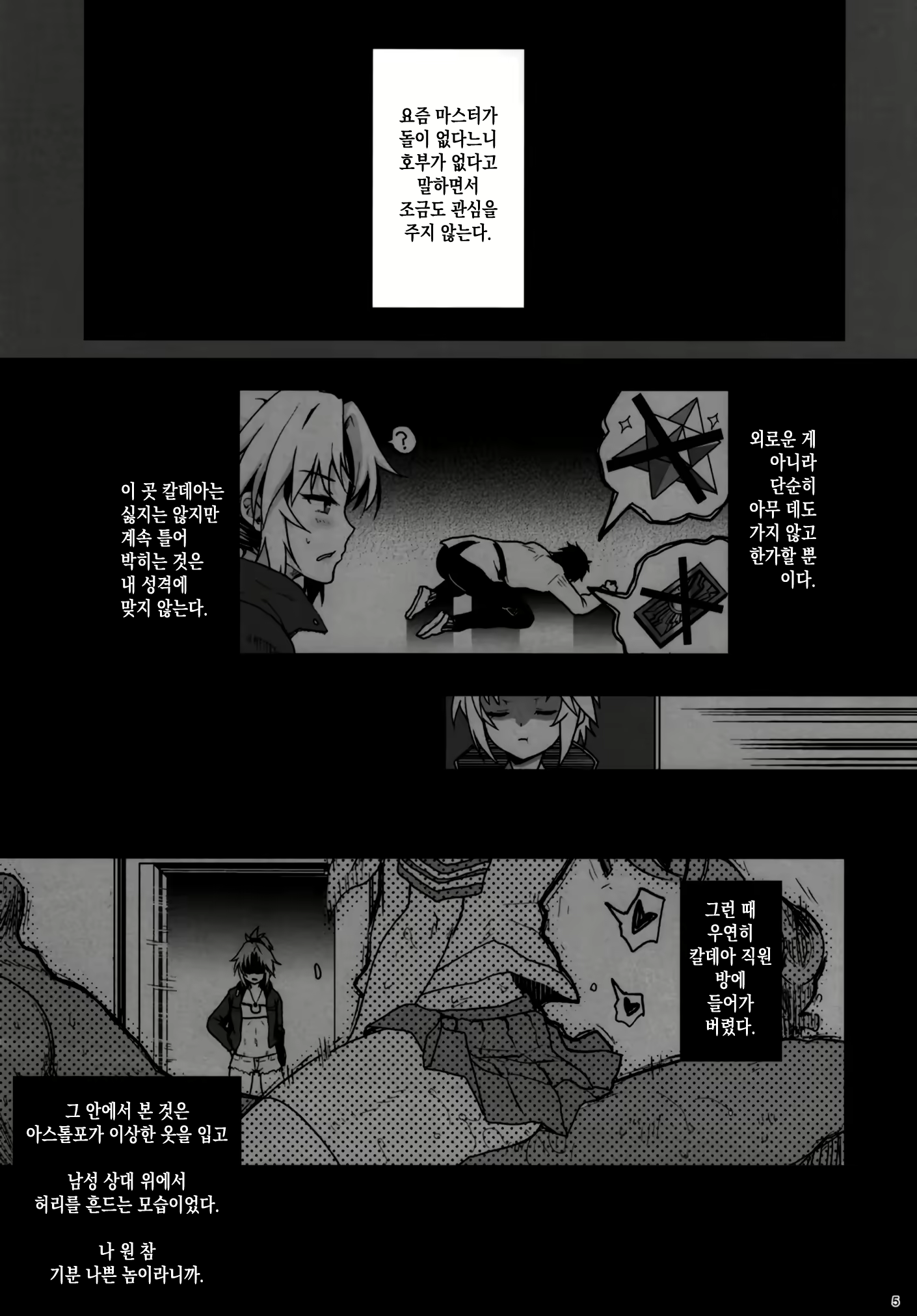 Content 2201444 - 4 페이지
