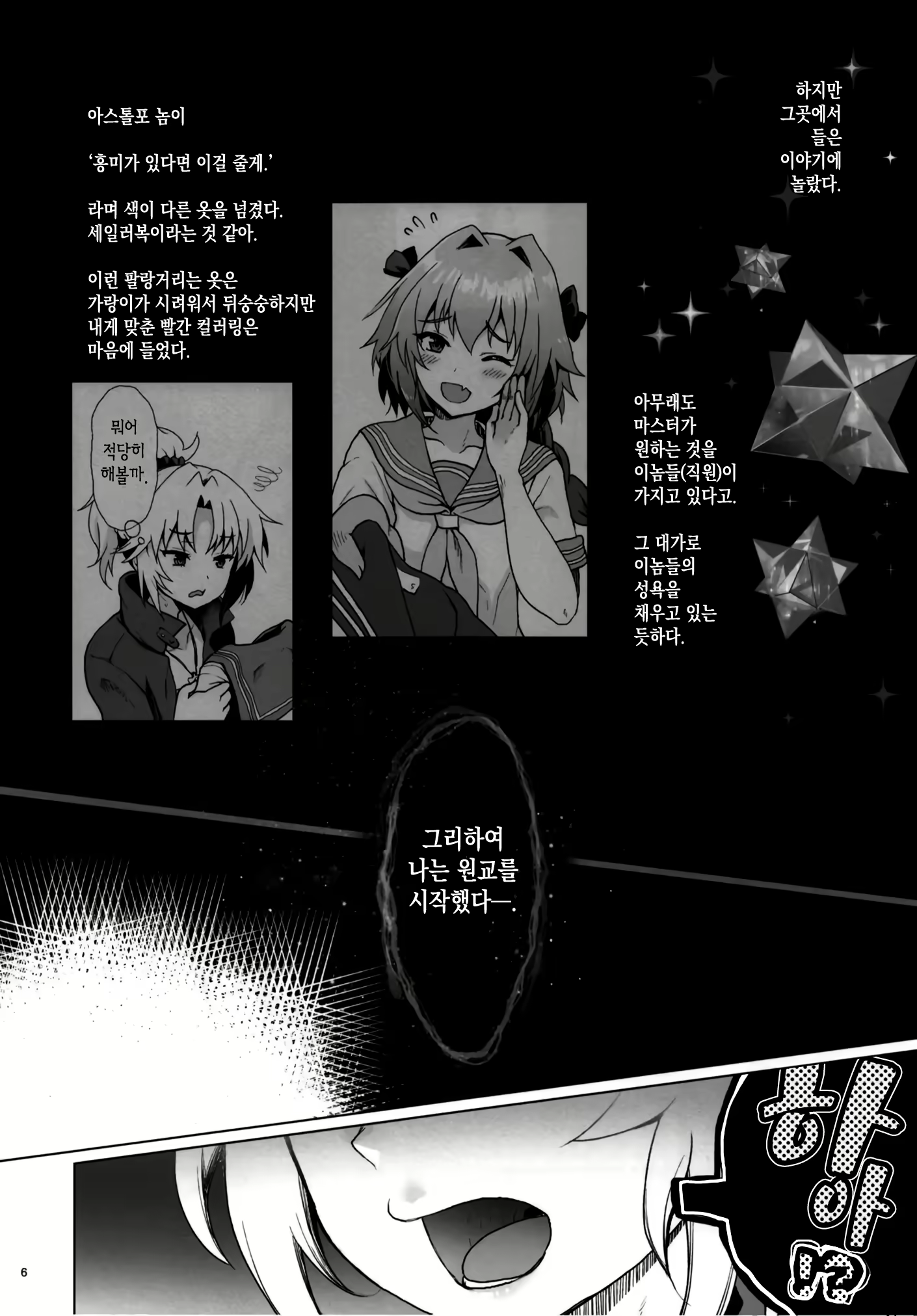 Content 2201444 - 5 페이지