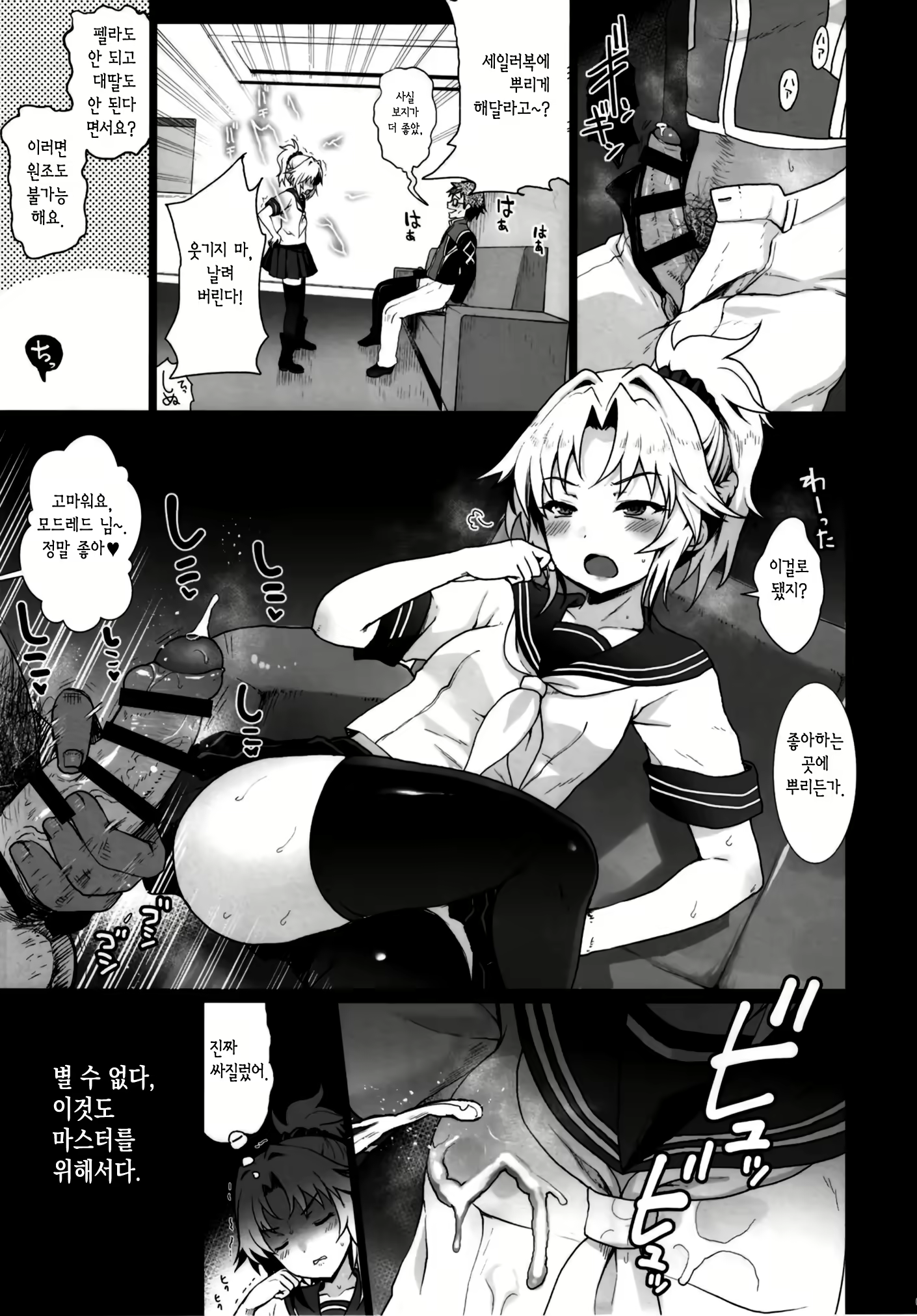 Content 2201444 - 6 페이지