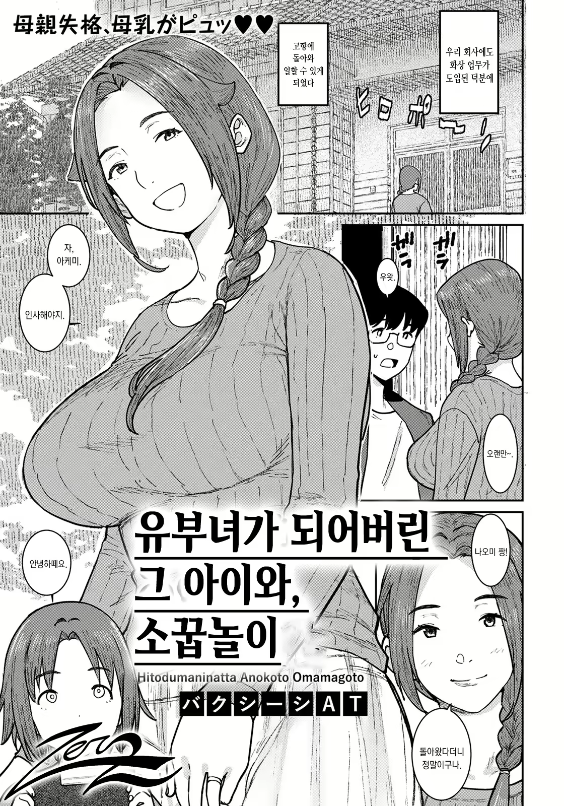 Content 2201478 - 1 페이지