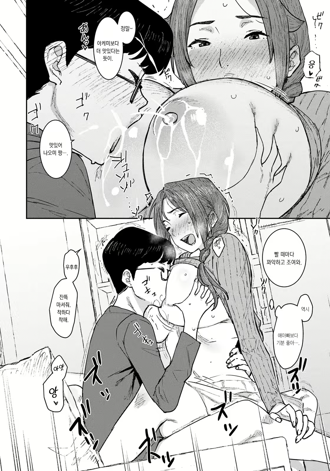 Content 2201478 - 14 페이지