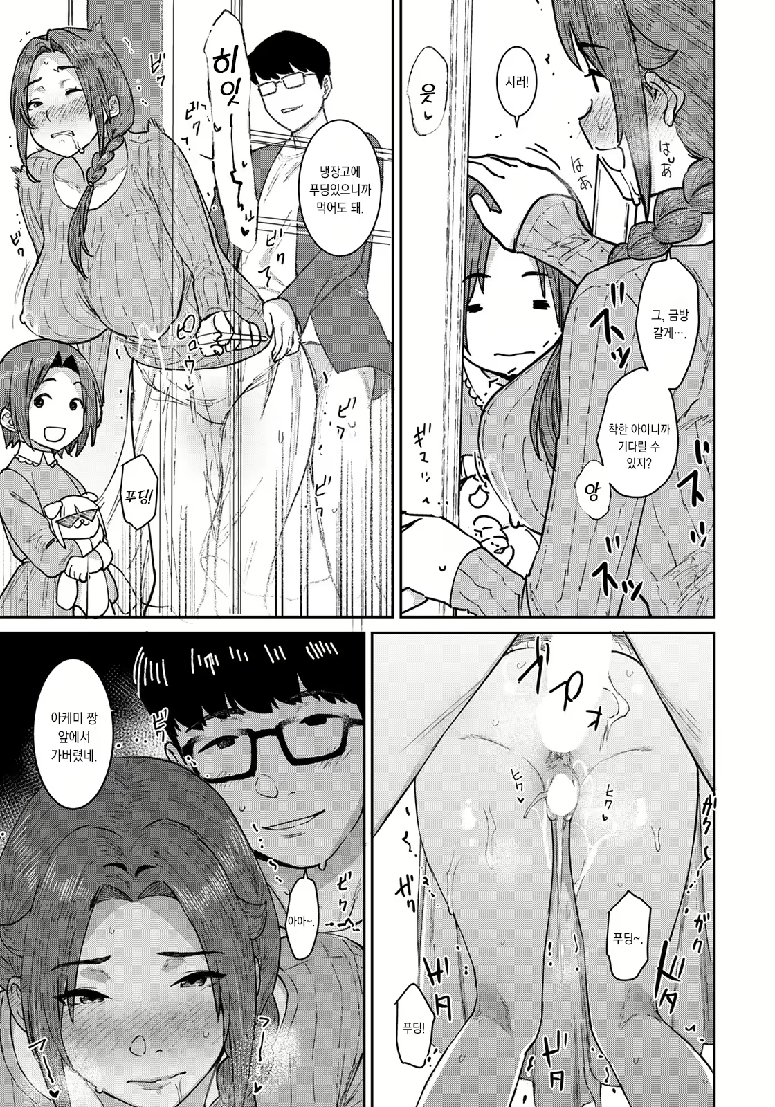 Content 2201478 - 17 페이지