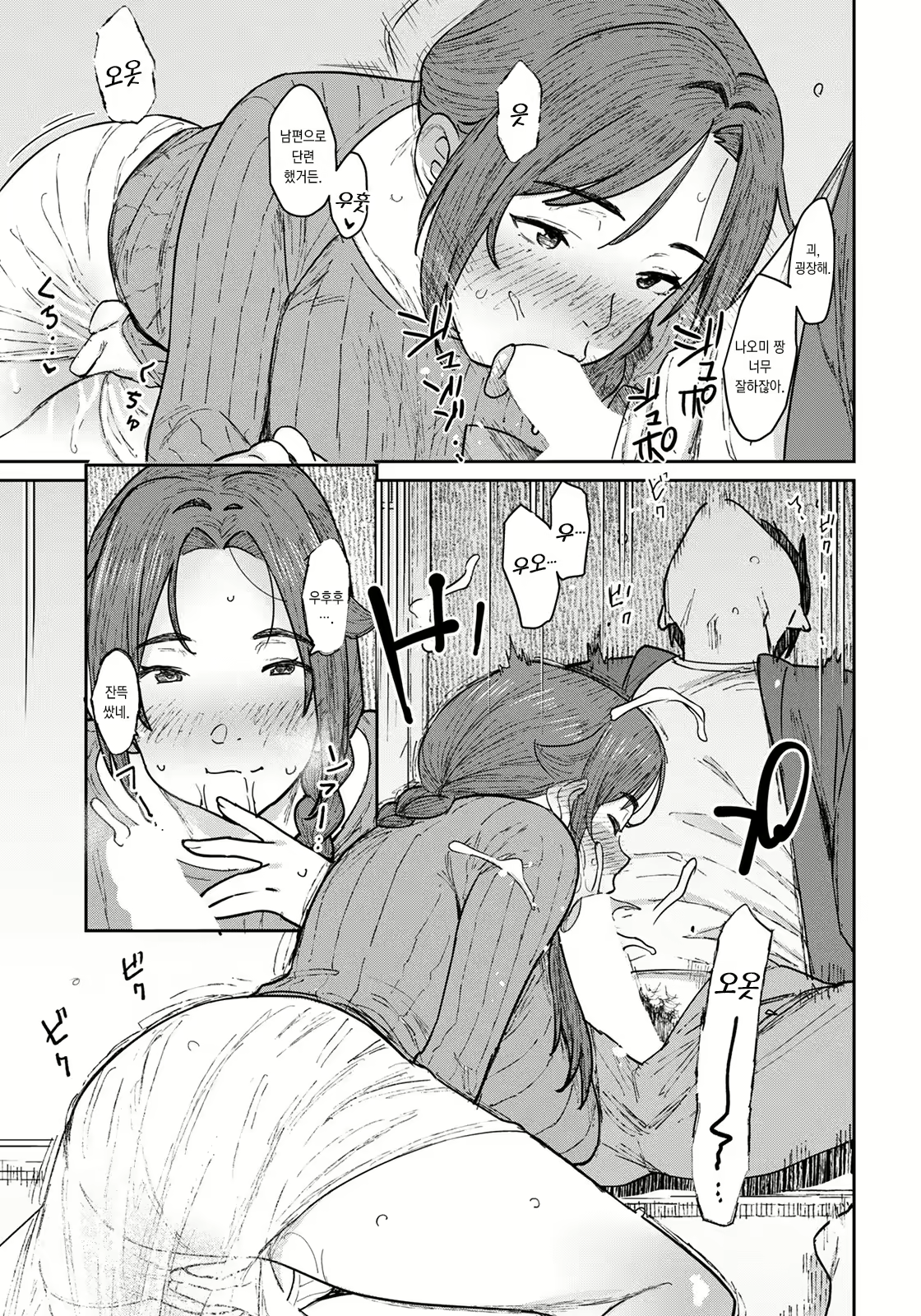 Content 2201478 - 7 페이지