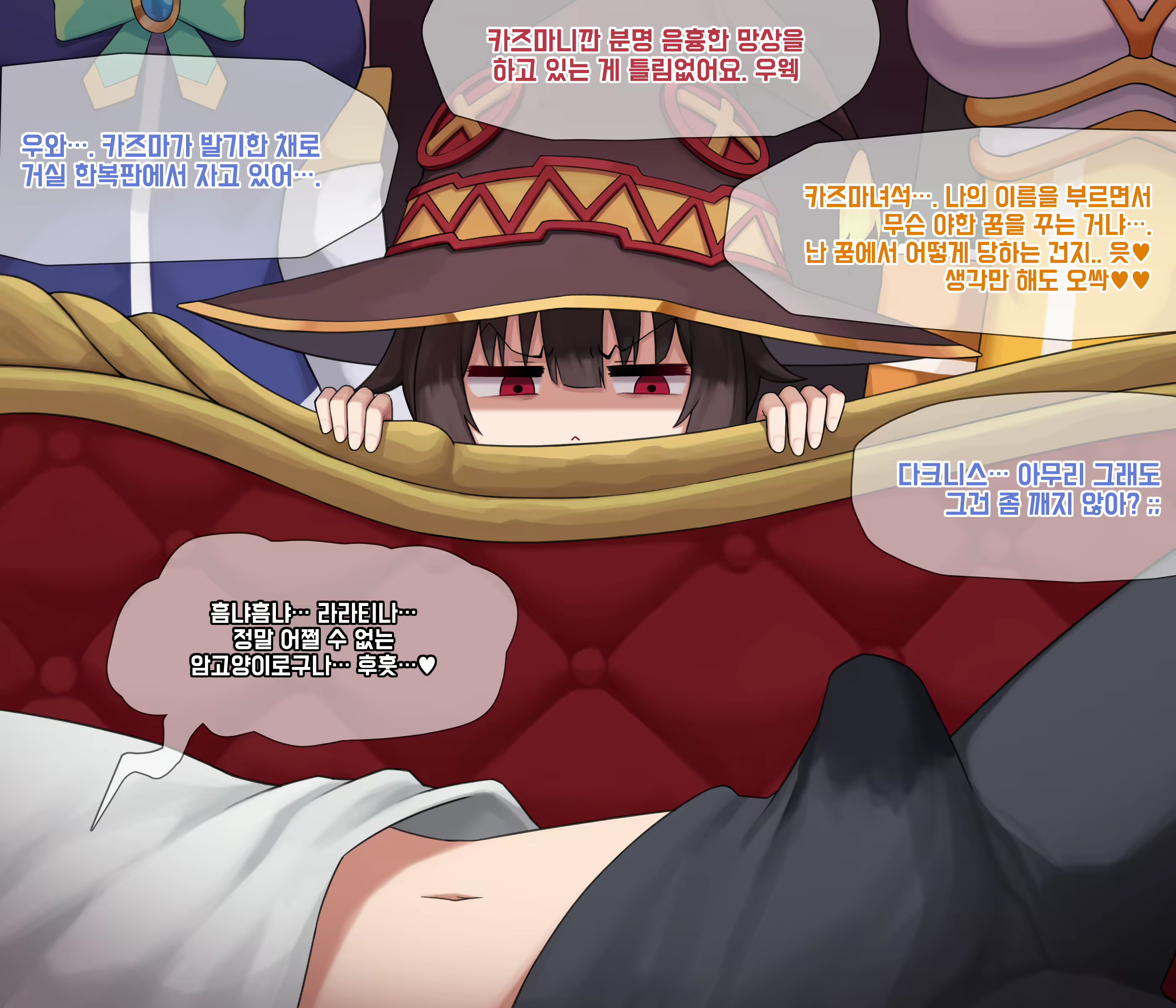 Content 2201553 - 29 페이지