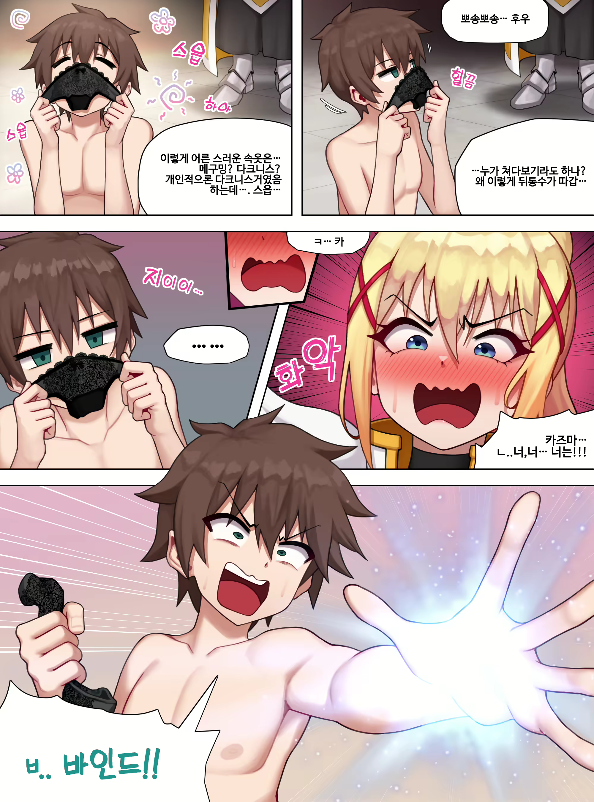 Content 2201553 - 3 페이지