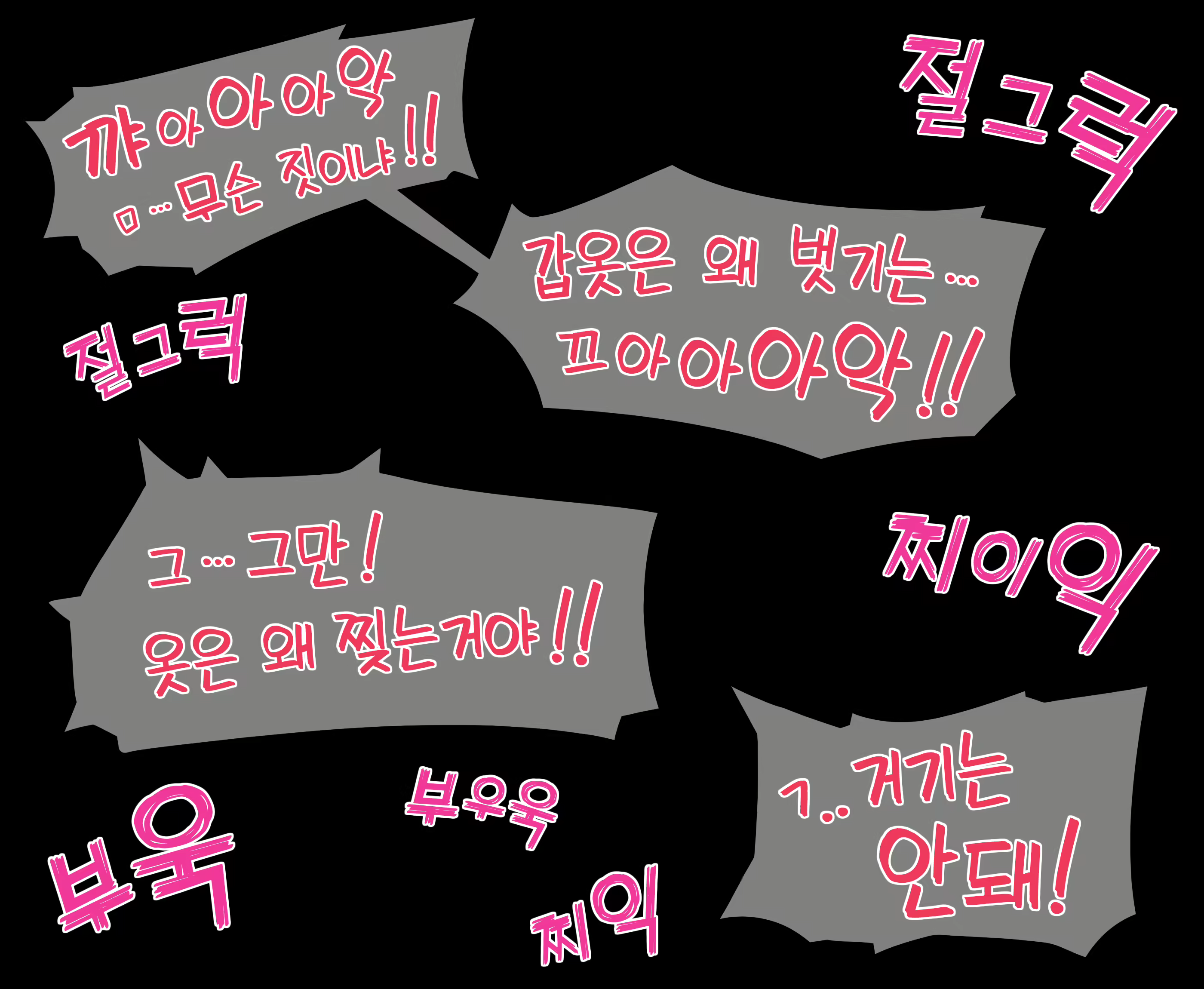 Content 2201553 - 4 페이지