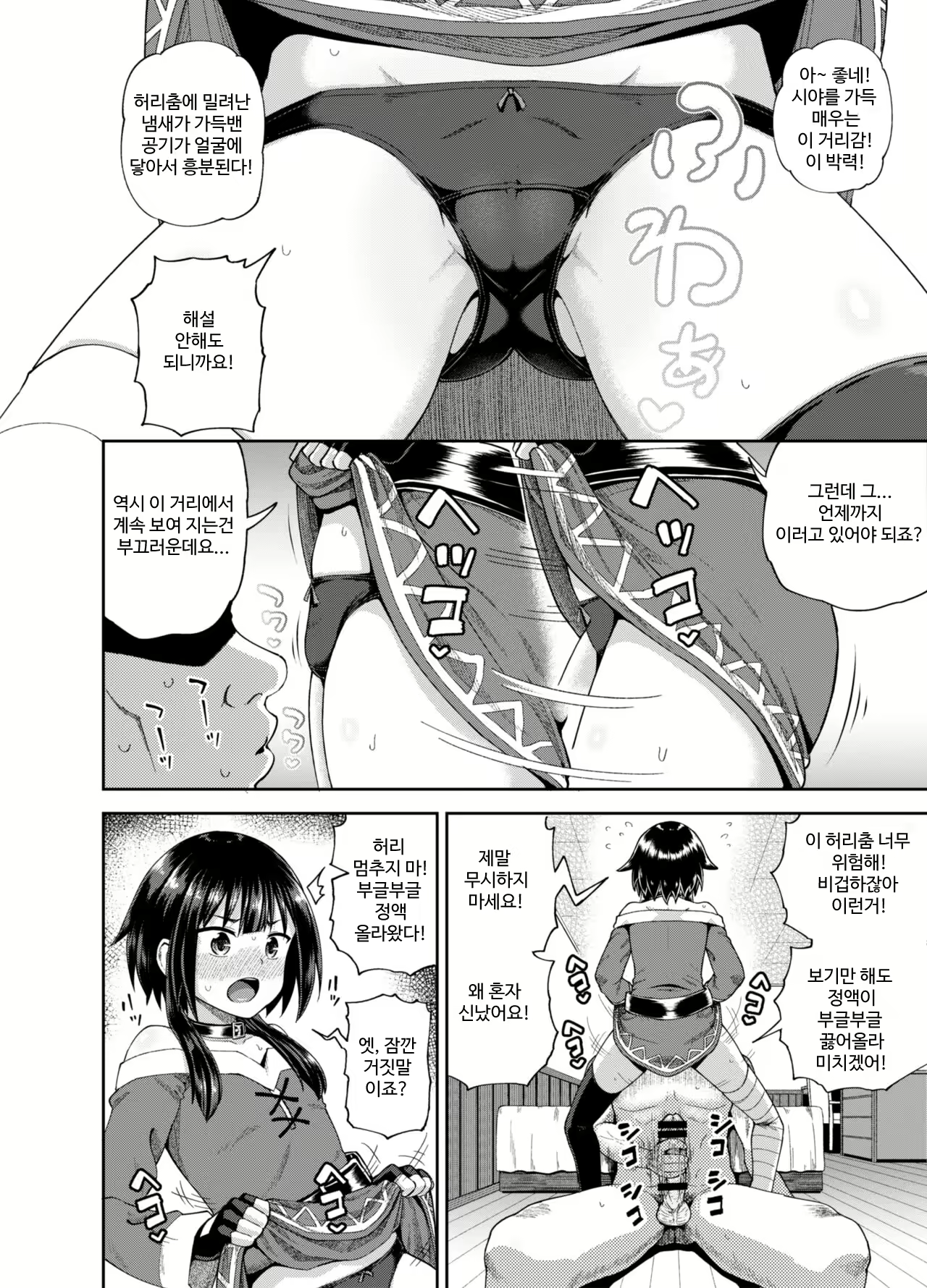 Content 2201788 - 11 페이지