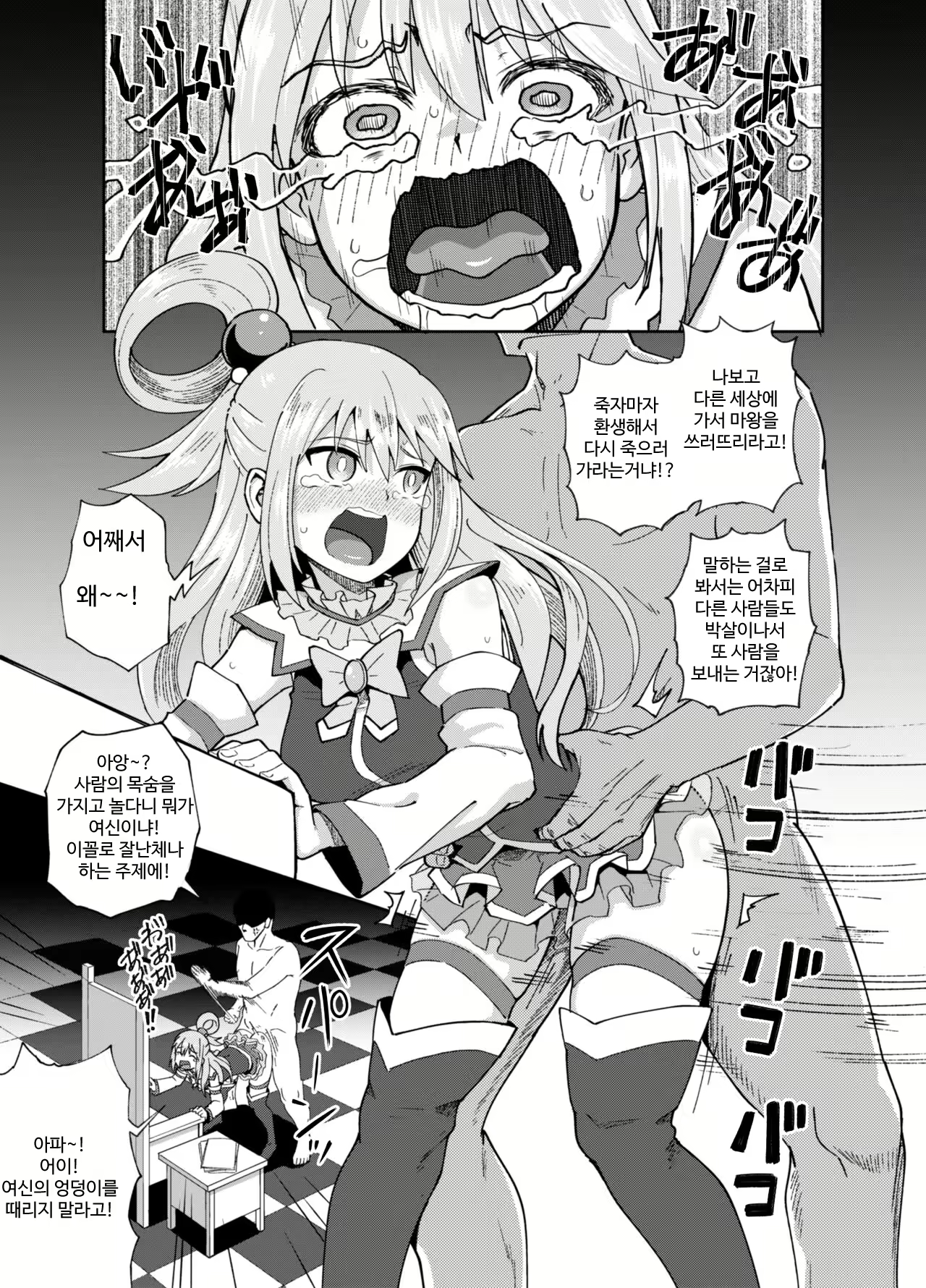 Content 2201788 - 2 페이지