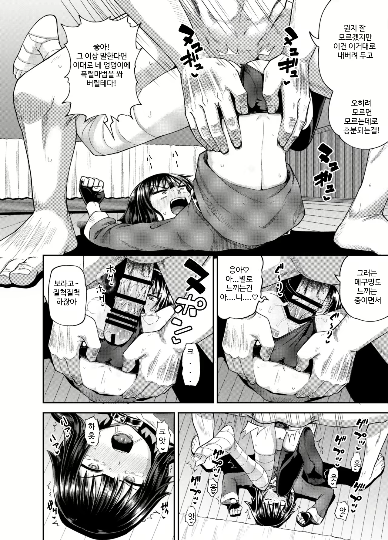Content 2201788 - 21 페이지