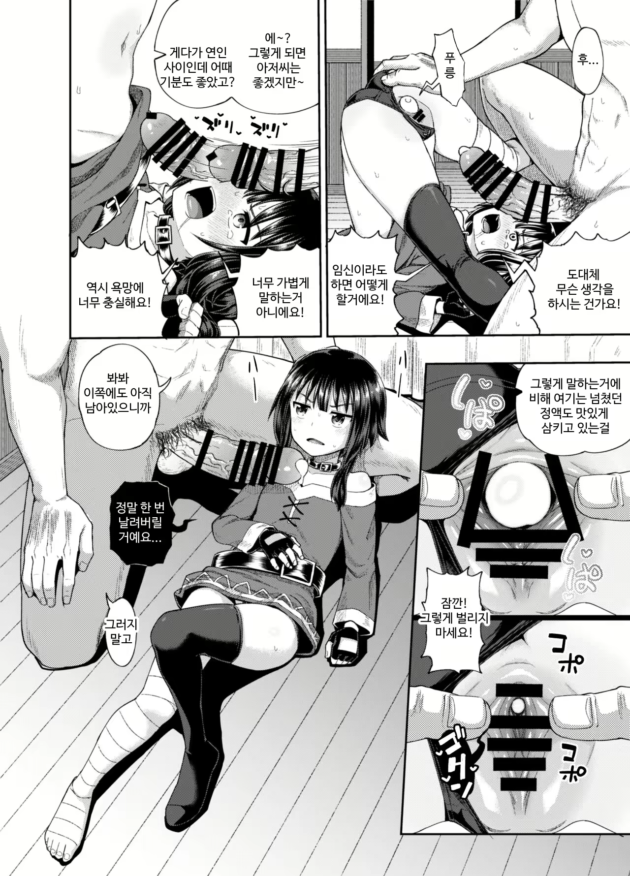 Content 2201788 - 25 페이지