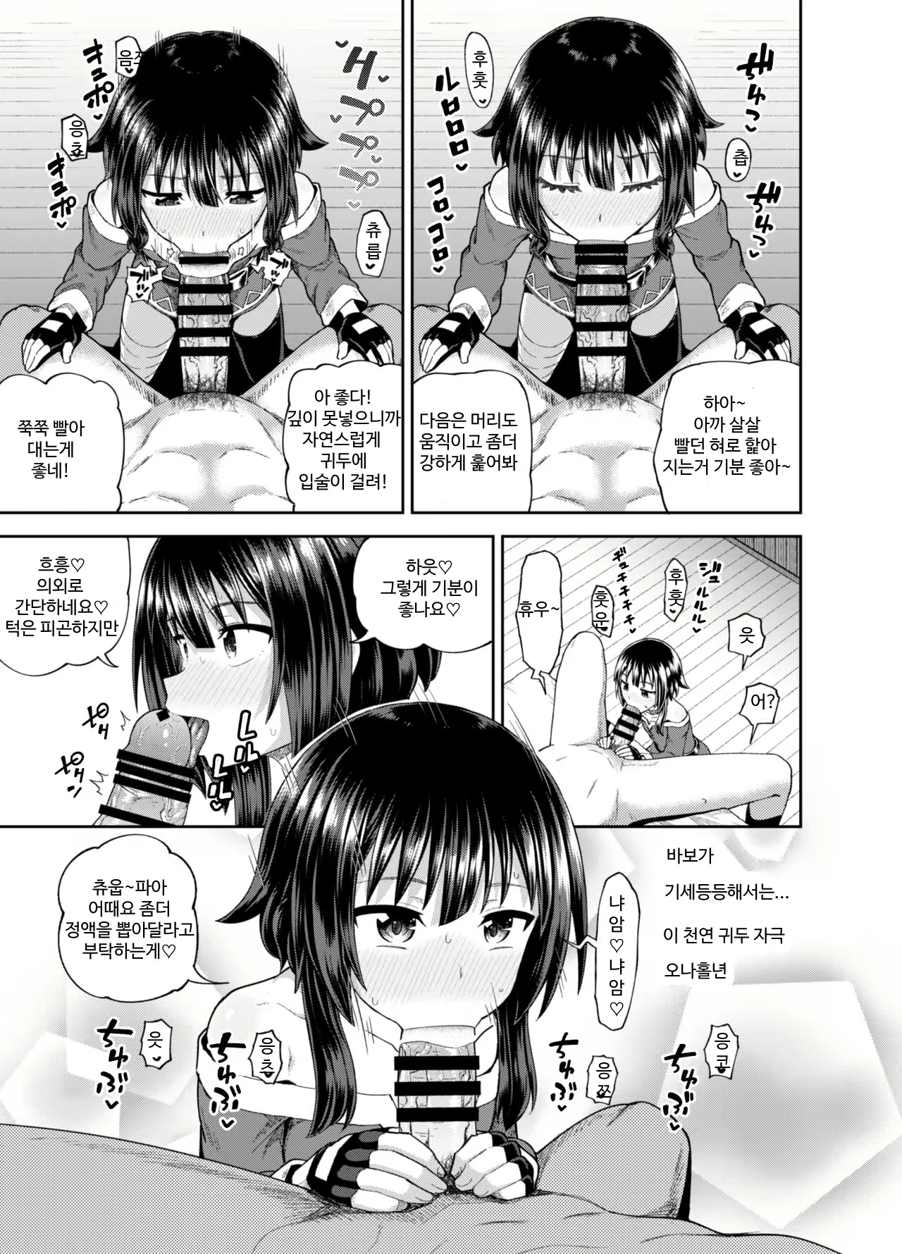 Content 2201788 - 28 페이지