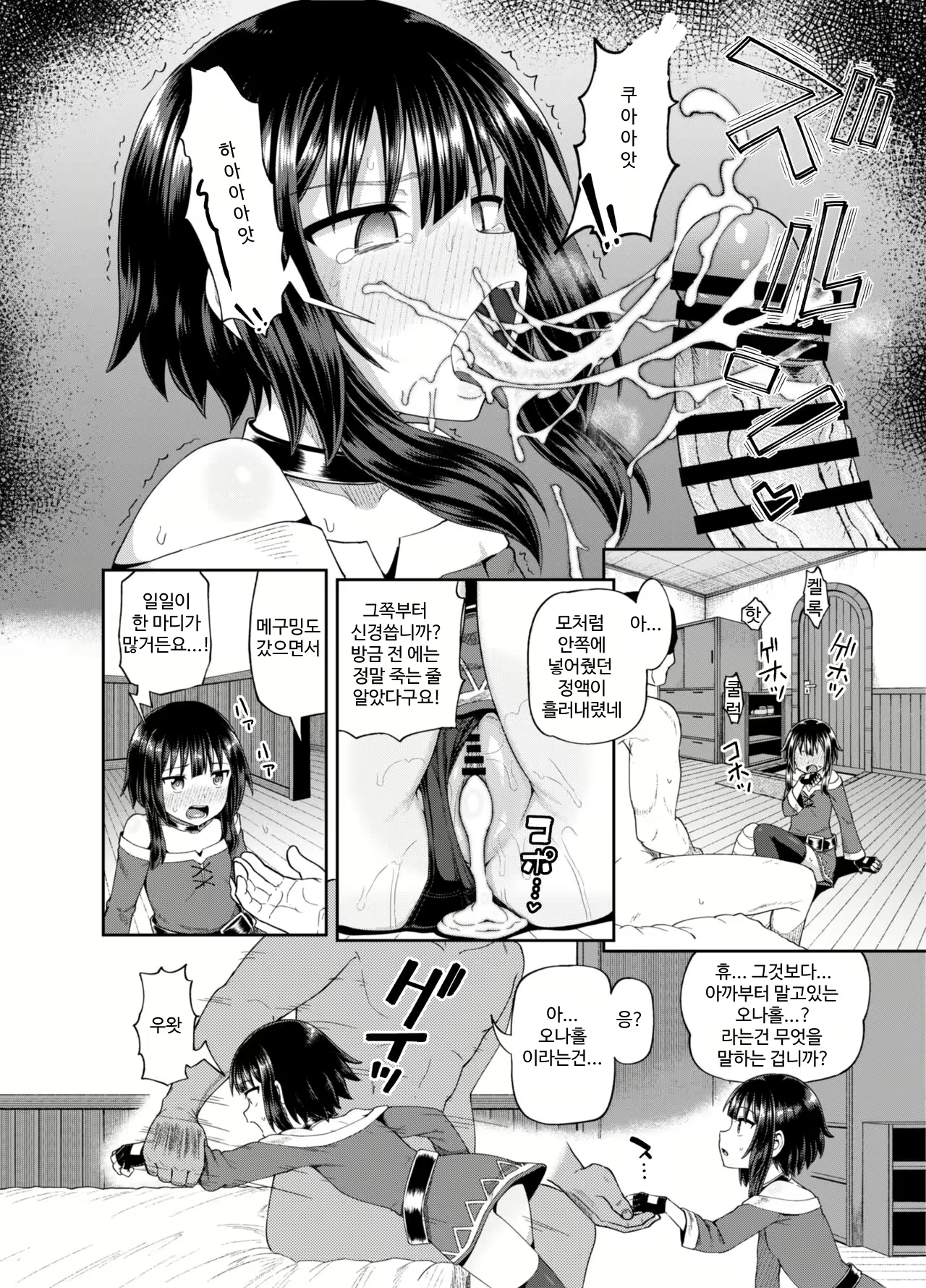 Content 2201788 - 31 페이지