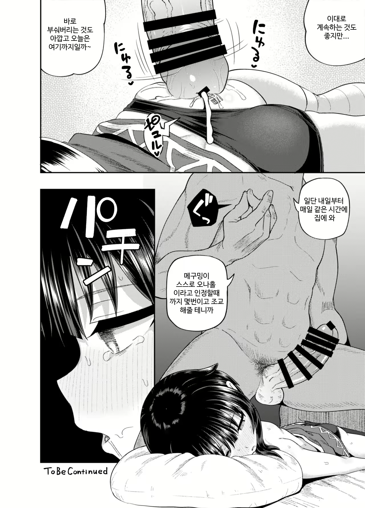 Content 2201788 - 43 페이지