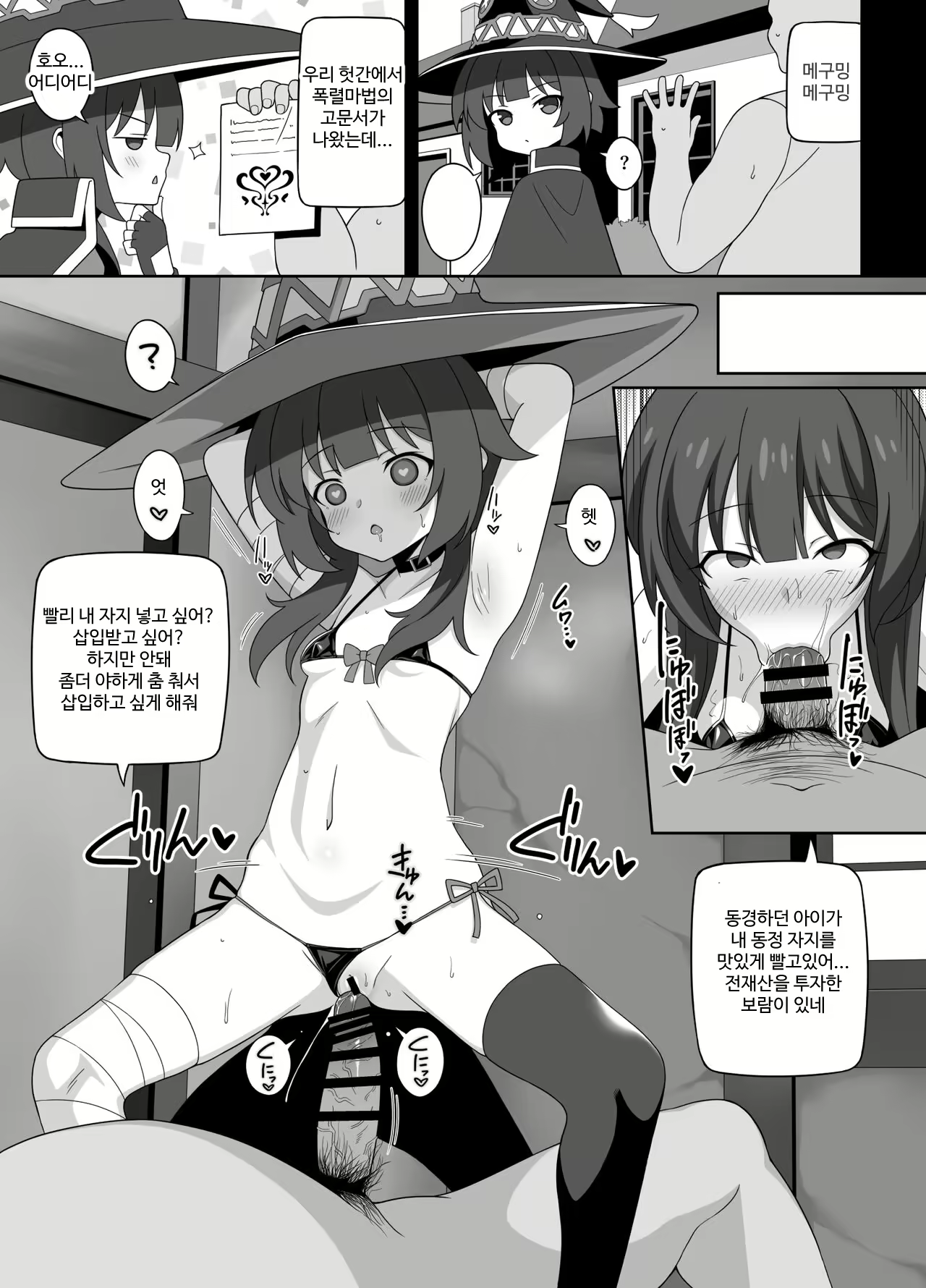 Content 2201788 - 46 페이지