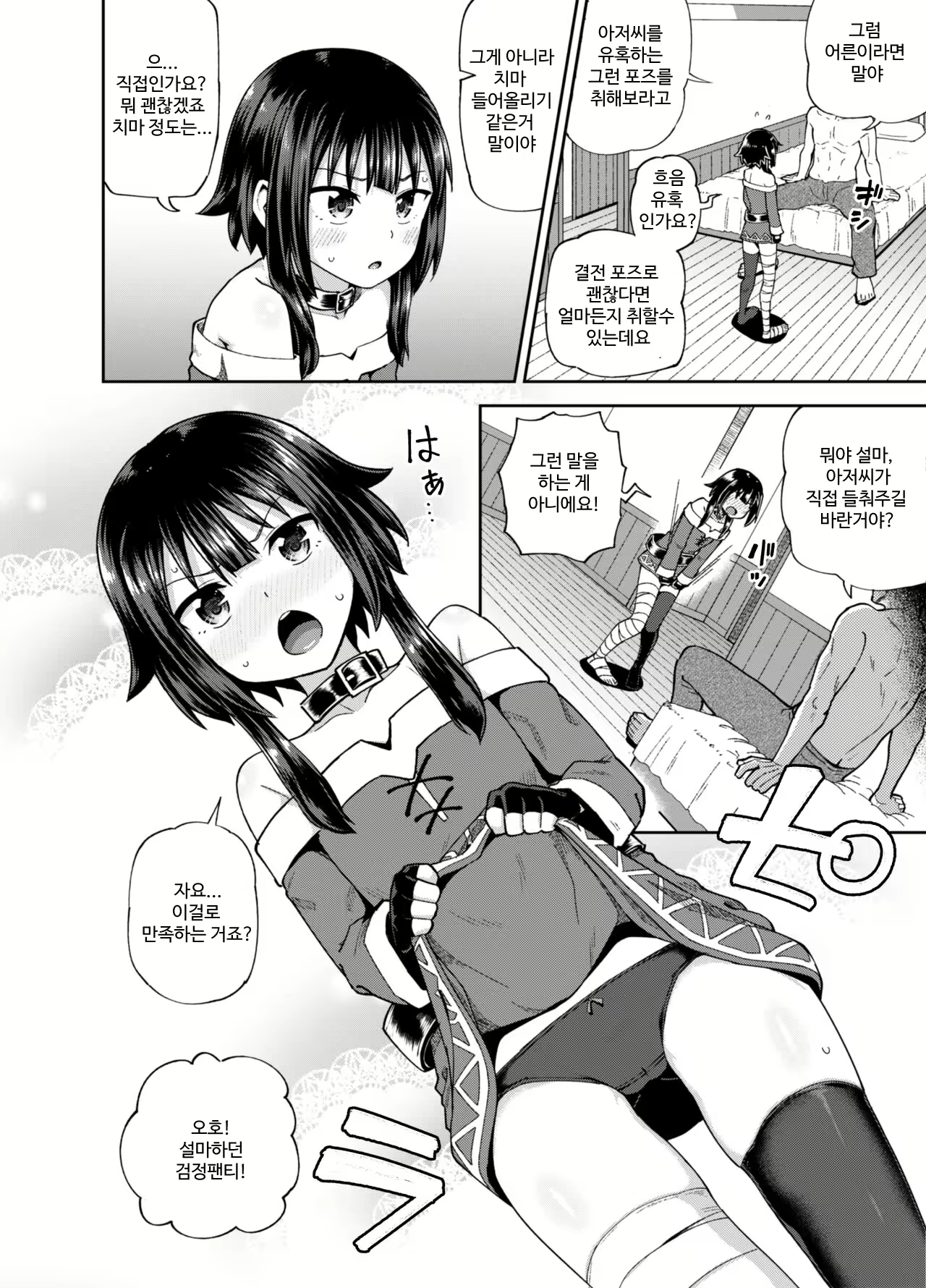 Content 2201788 - 7 페이지
