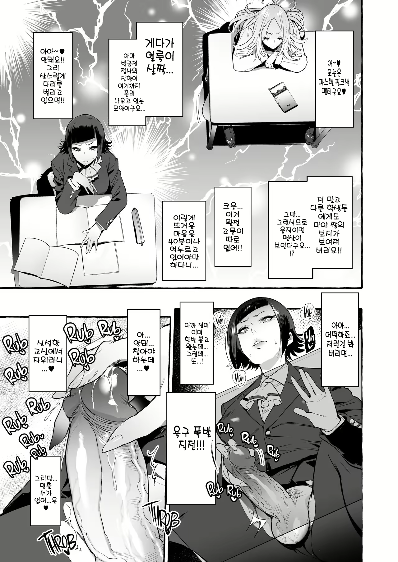 Content 2201819 - 12 페이지