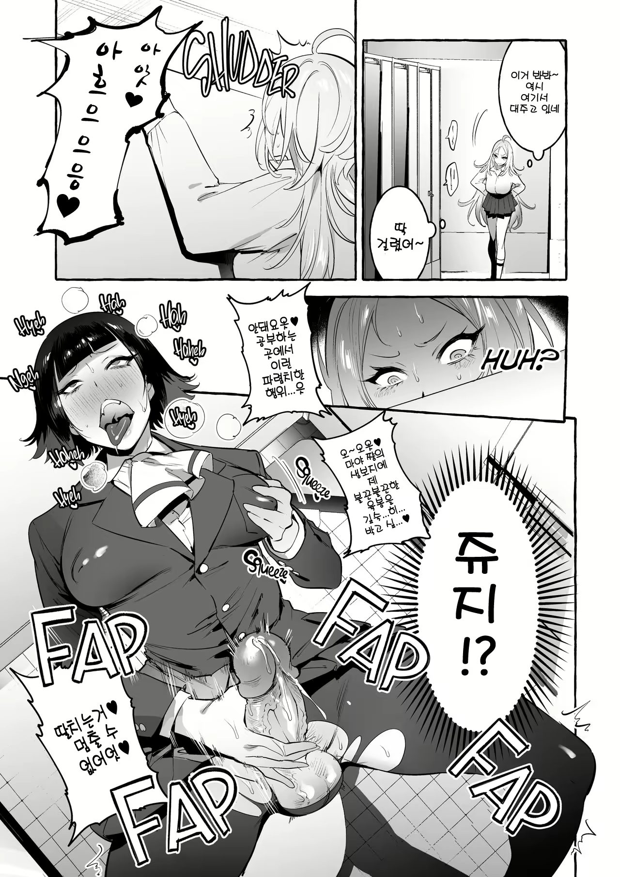 Content 2201819 - 14 페이지