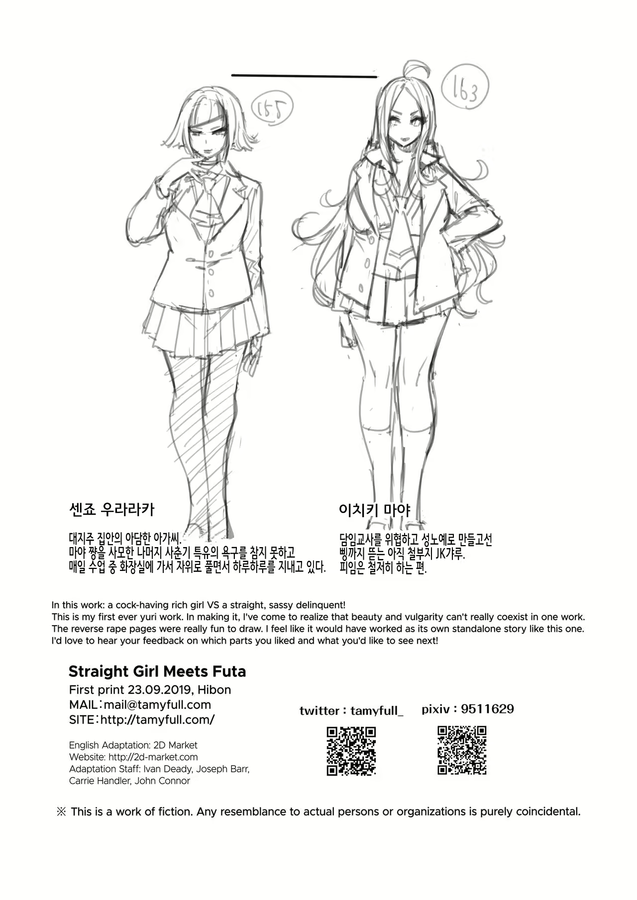 Content 2201819 - 27 페이지