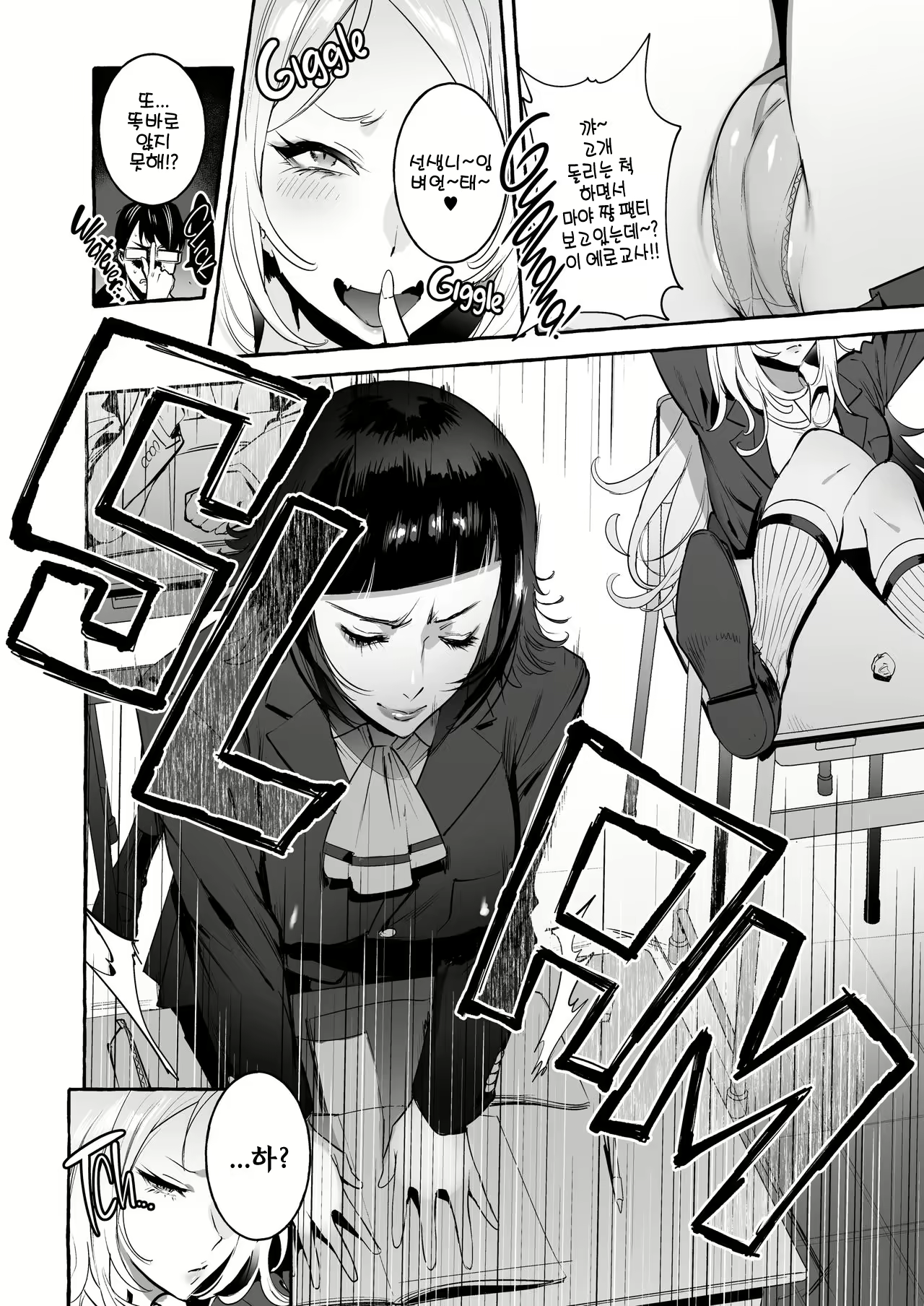 Content 2201819 - 3 페이지