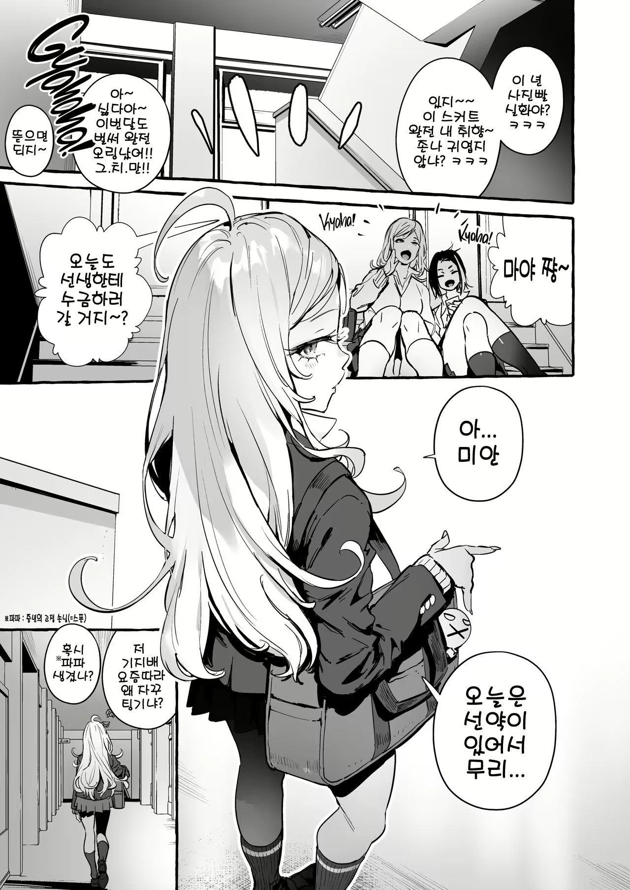 Content 2201819 - 30 페이지