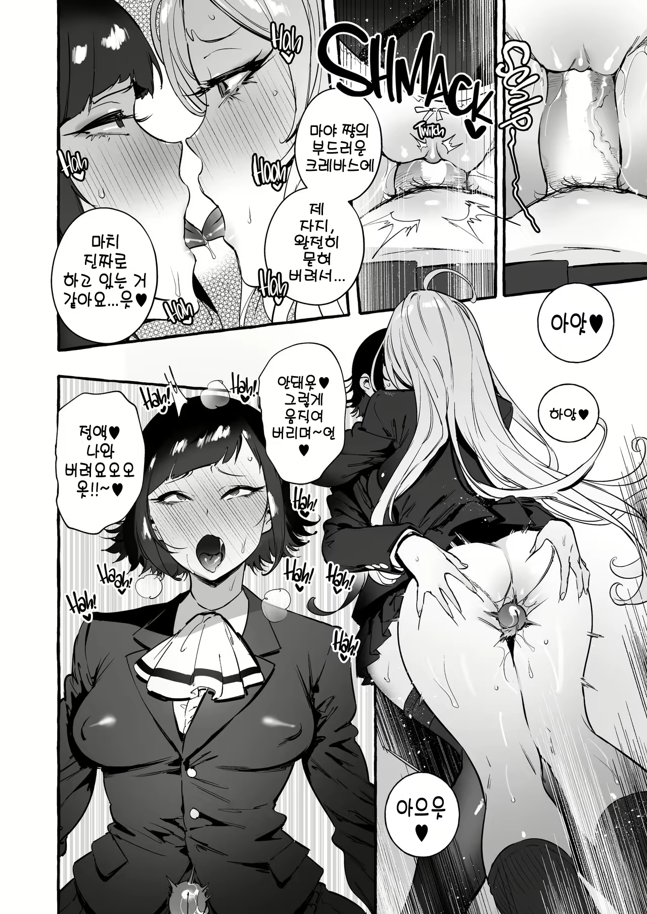 Content 2201819 - 33 페이지