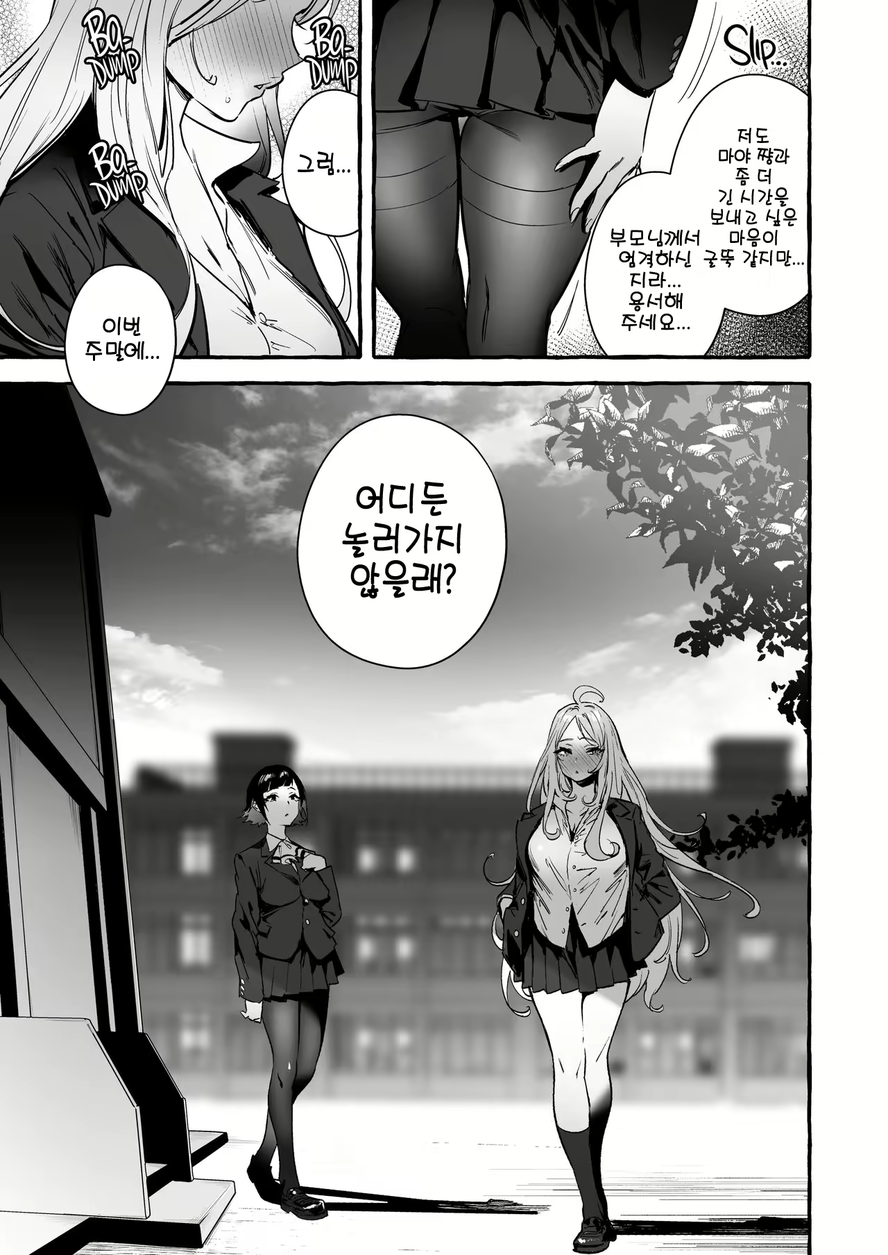 Content 2201819 - 36 페이지