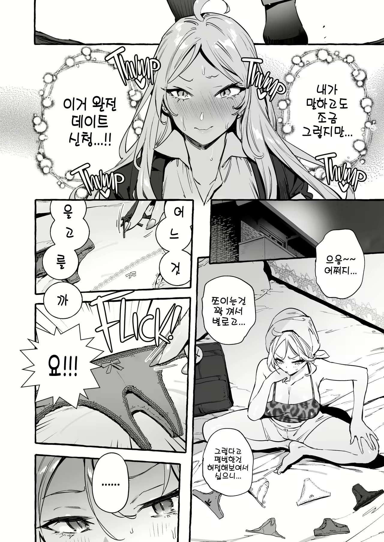 Content 2201819 - 37 페이지