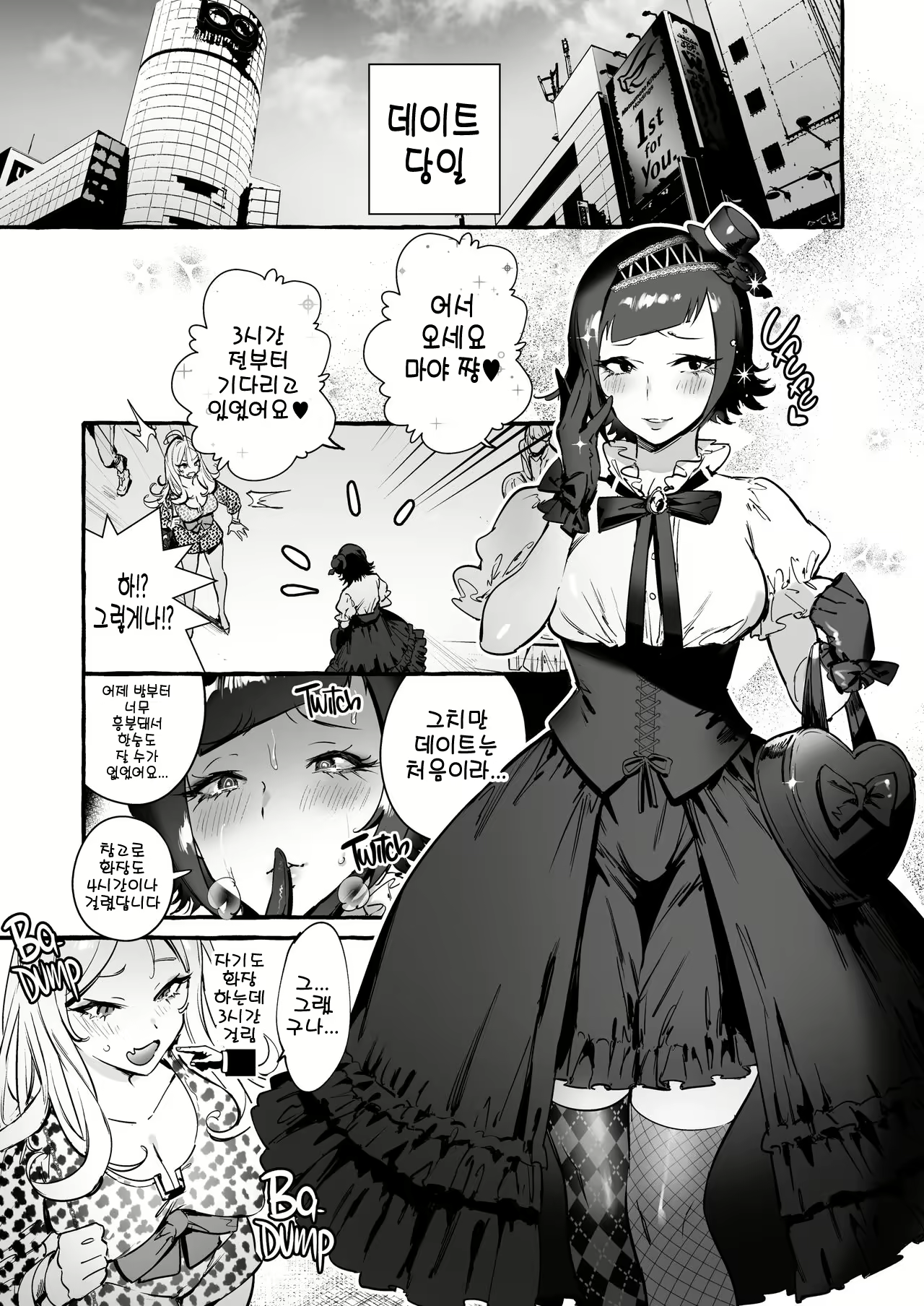 Content 2201819 - 38 페이지