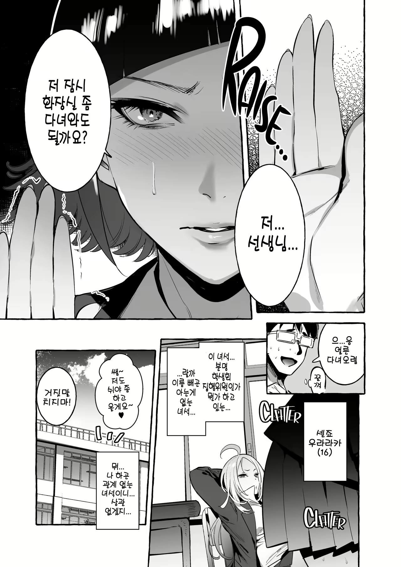 Content 2201819 - 4 페이지
