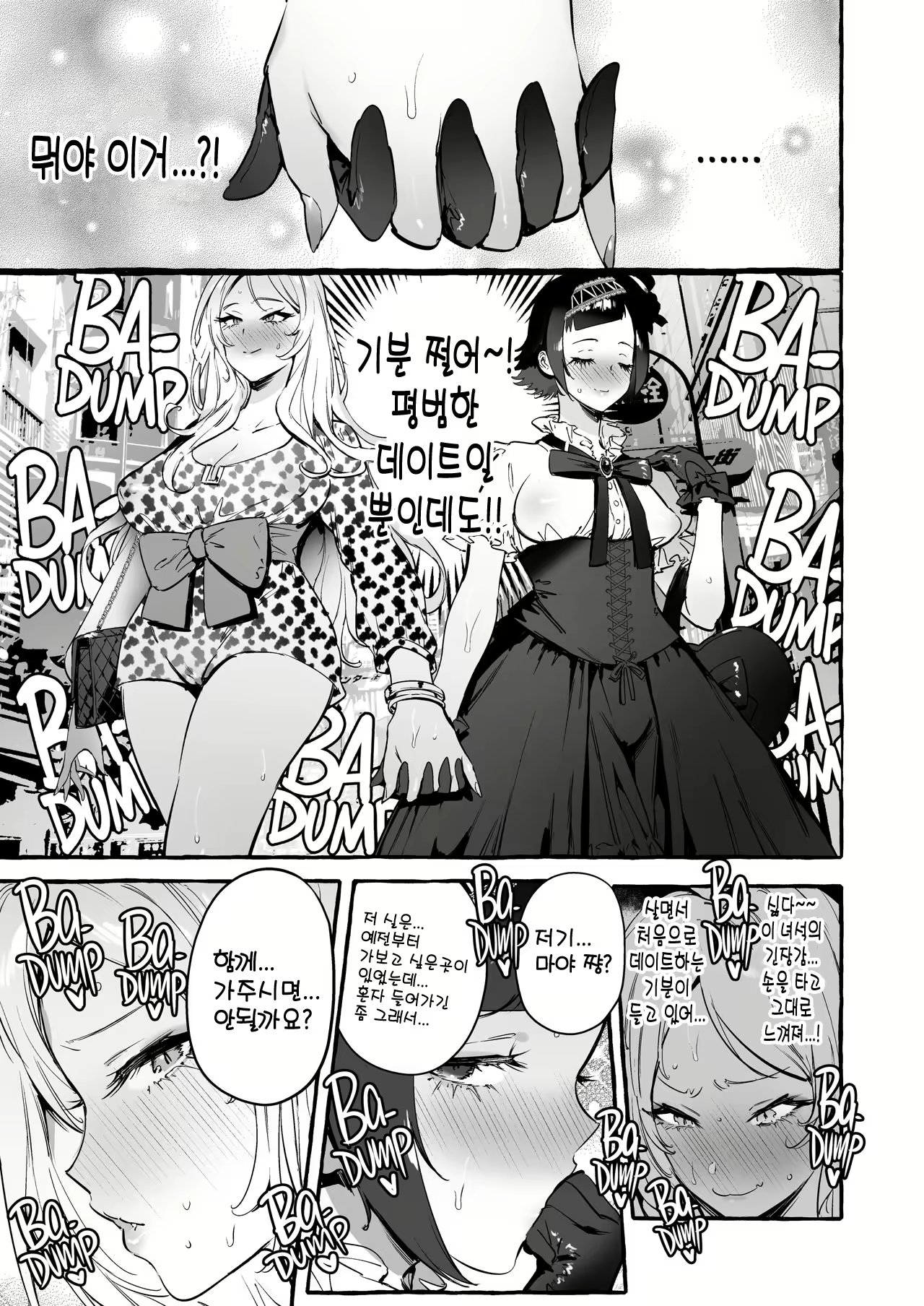 Content 2201819 - 40 페이지