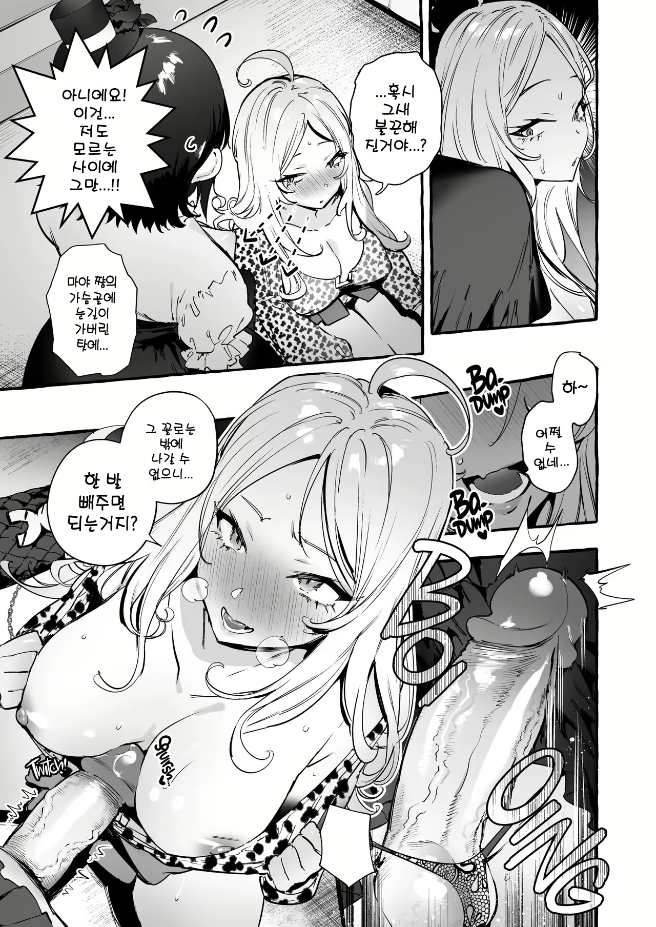 Content 2201819 - 42 페이지