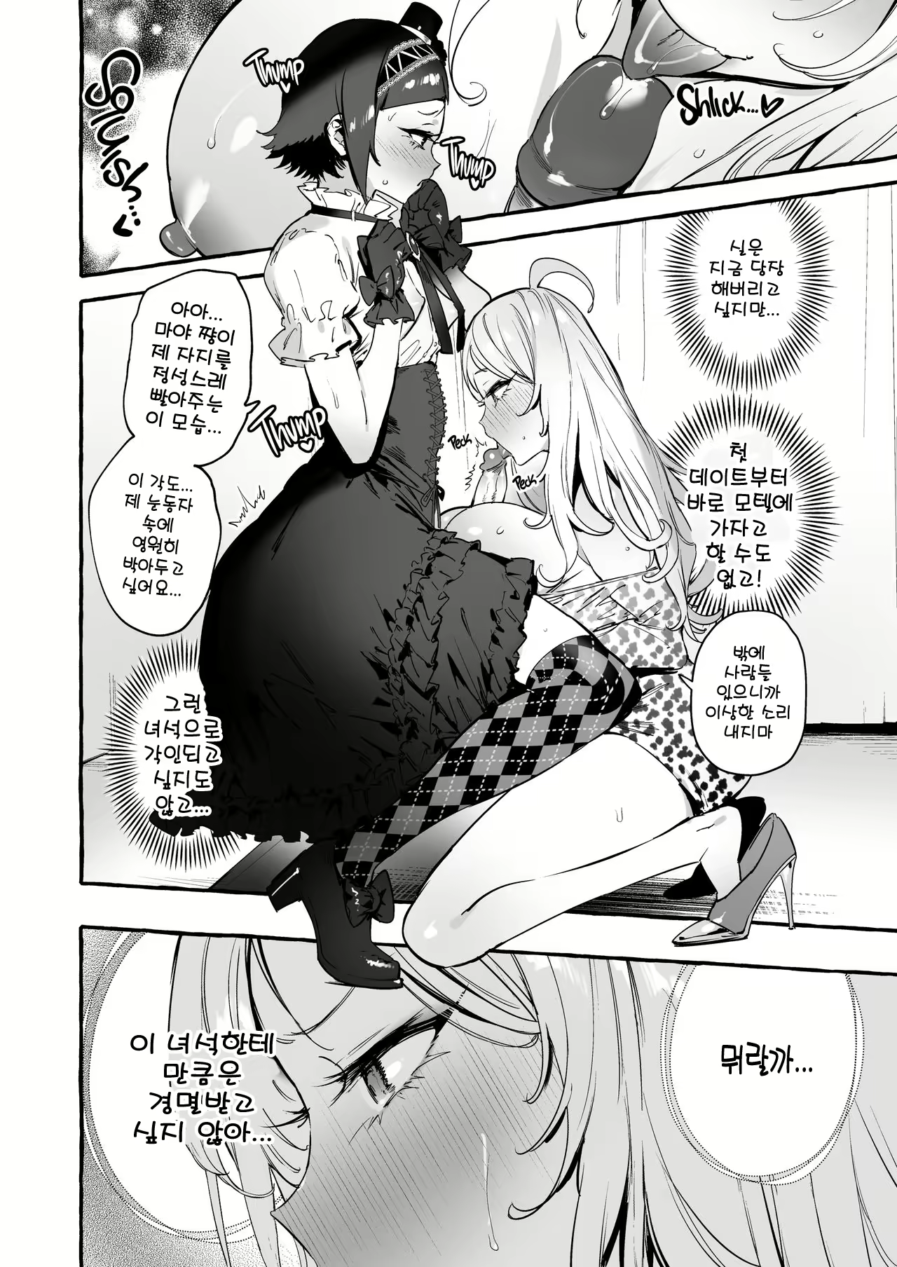 Content 2201819 - 43 페이지