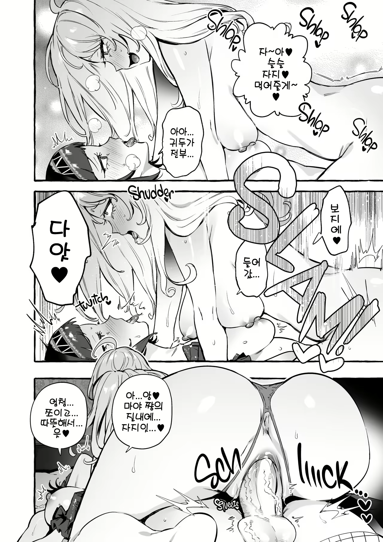 Content 2201819 - 51 페이지