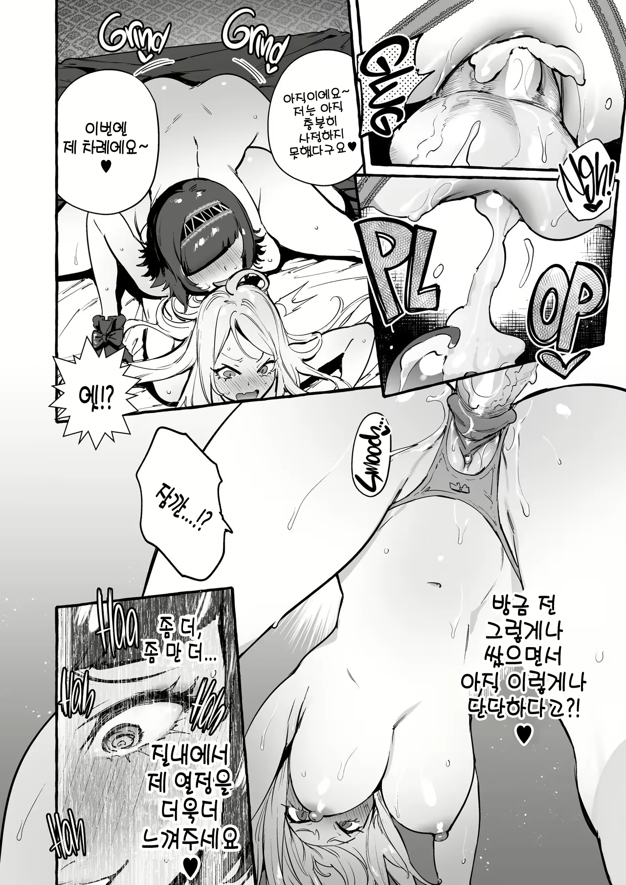Content 2201819 - 55 페이지