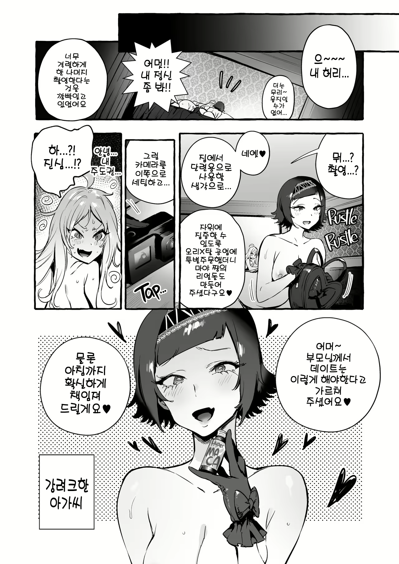 Content 2201819 - 59 페이지