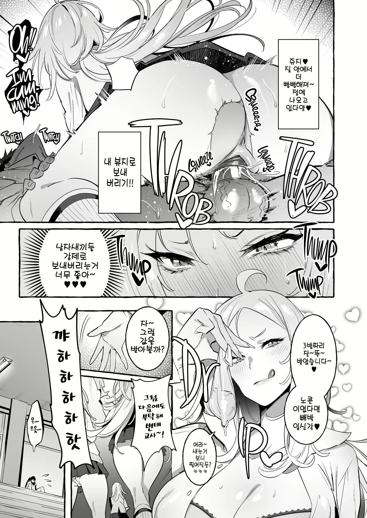 Content 2201819 - 6 페이지